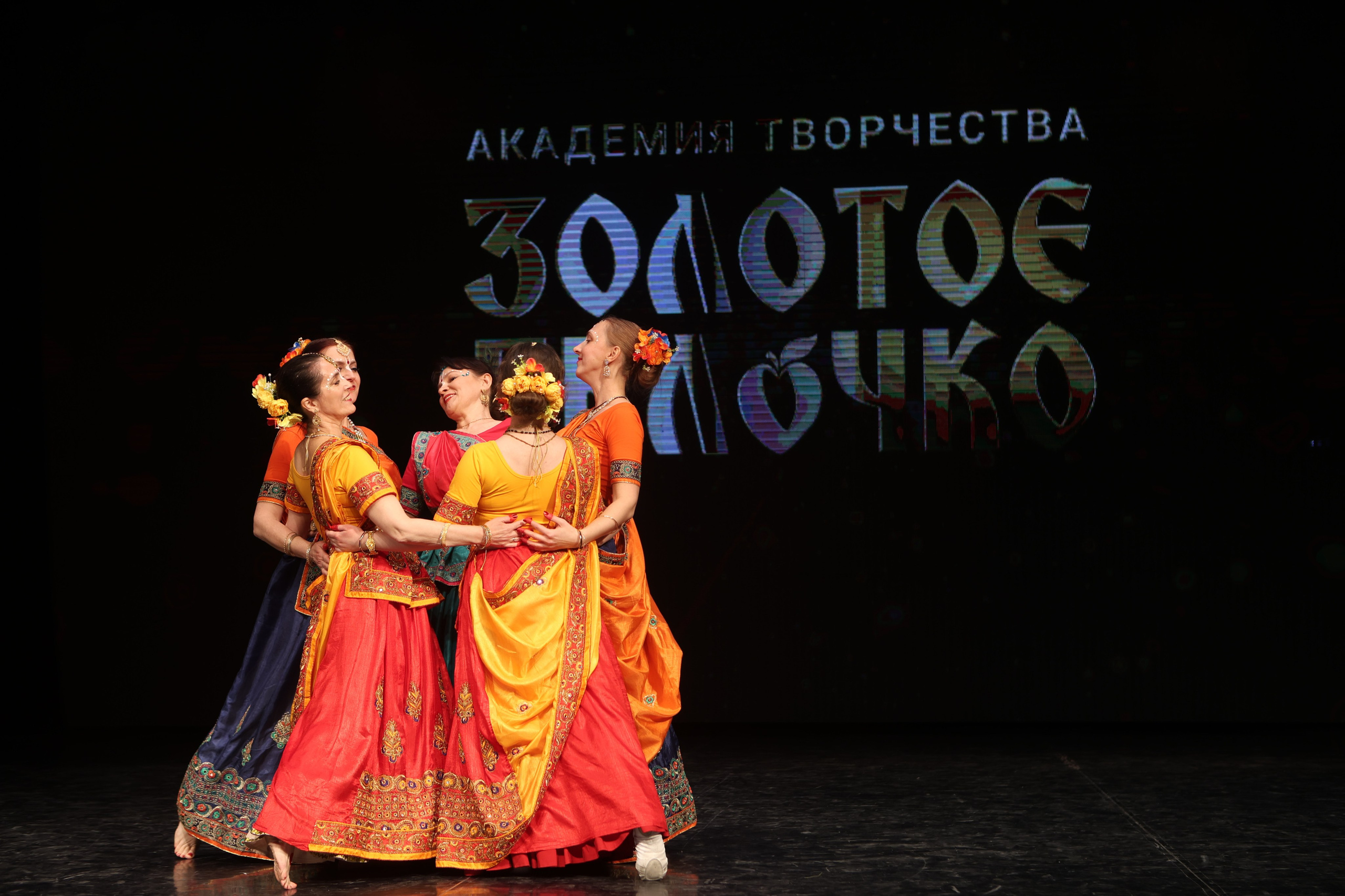 21 февраля, г. Томск. Золотое яблочко