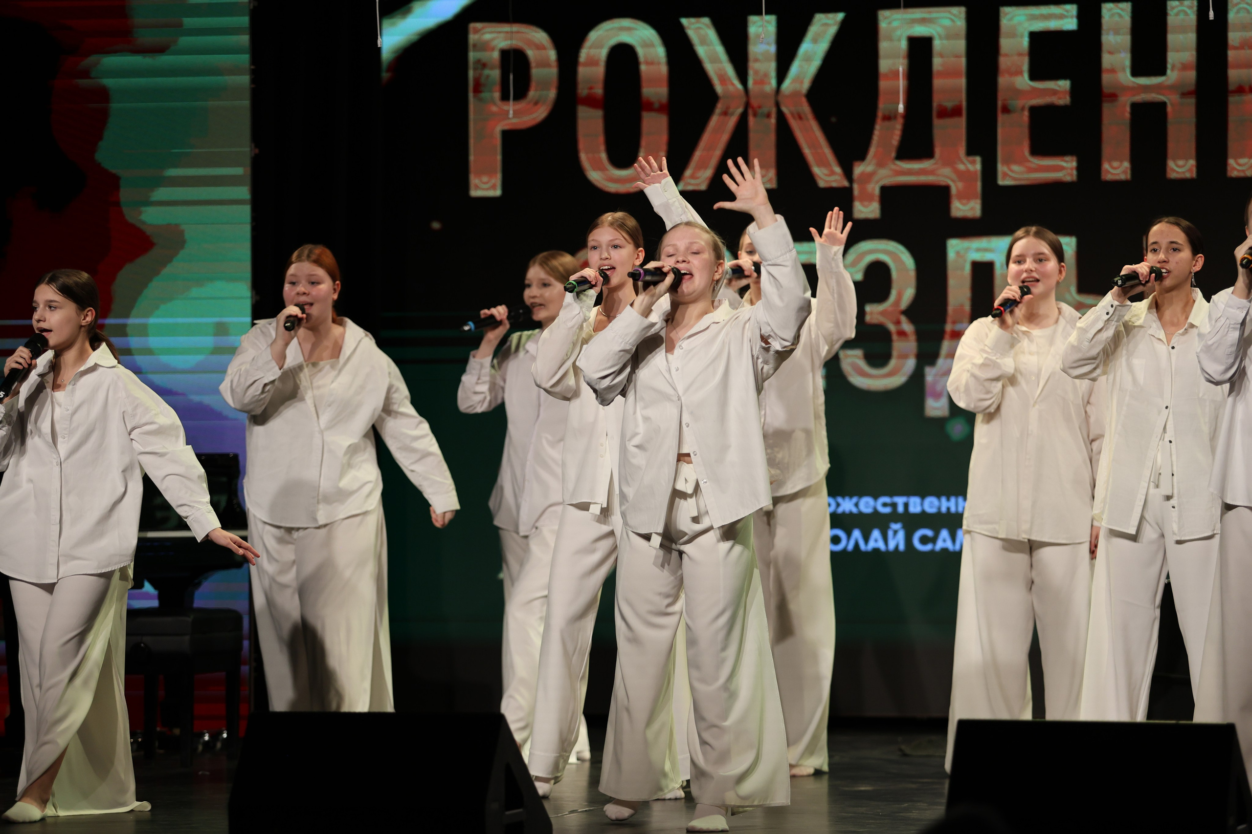 25 января, г. Челябинск. Золотое яблочко