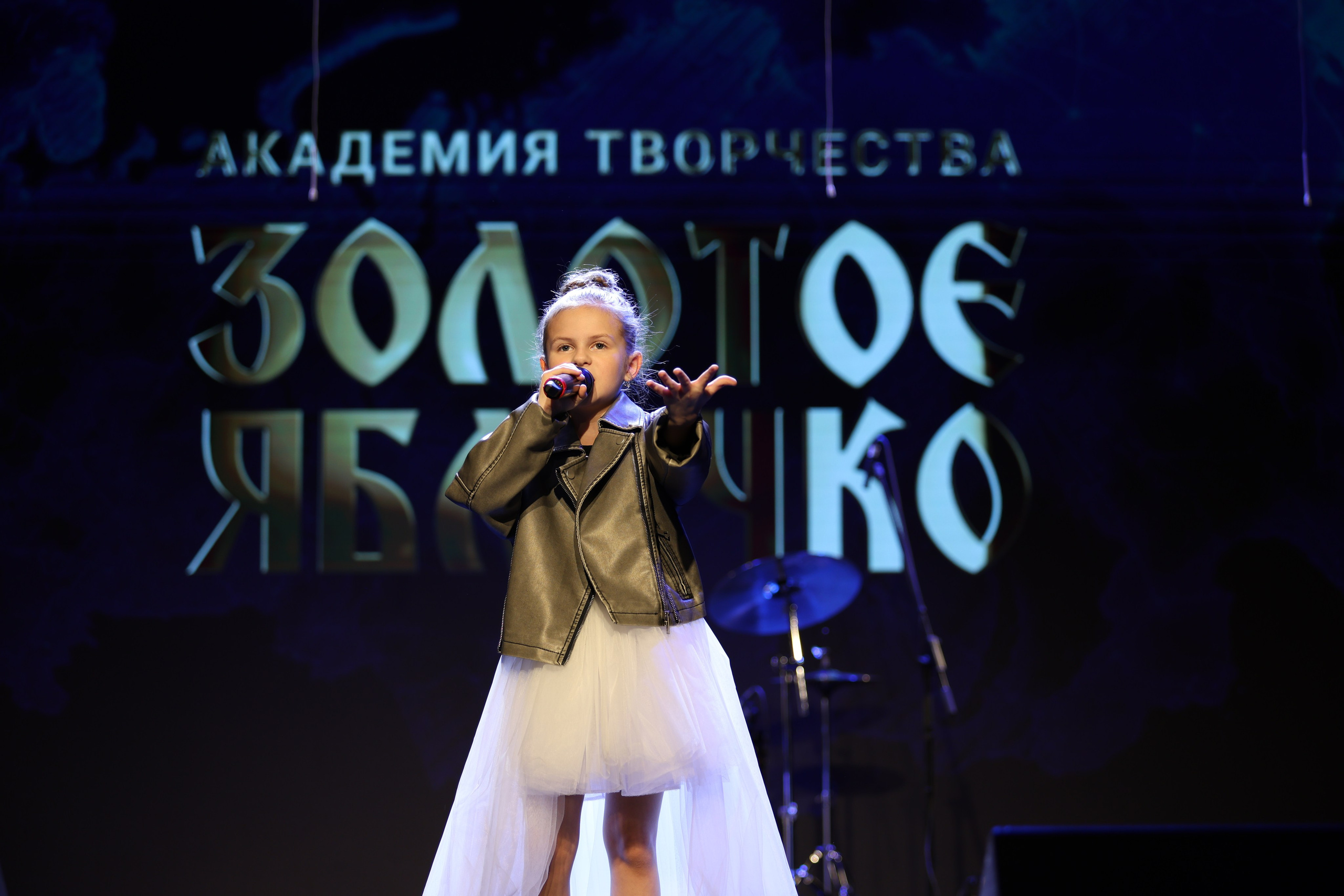 25 января, г. Челябинск. Золотое яблочко