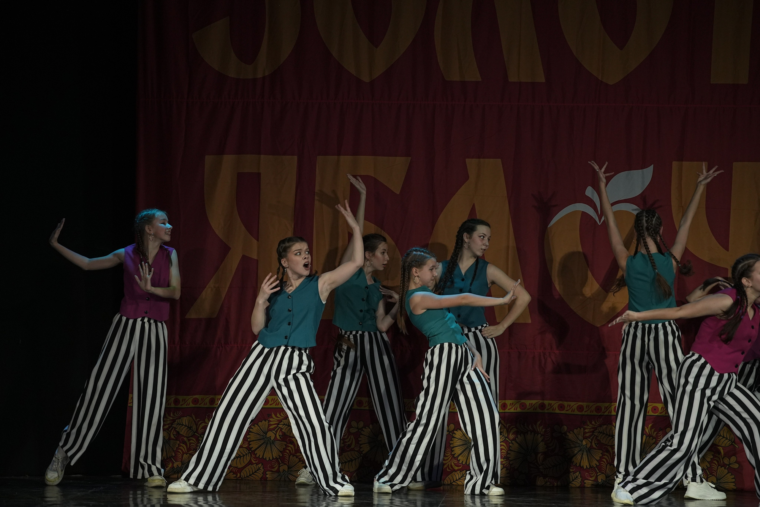 8 декабря, г. Кострома. Золотое яблочко