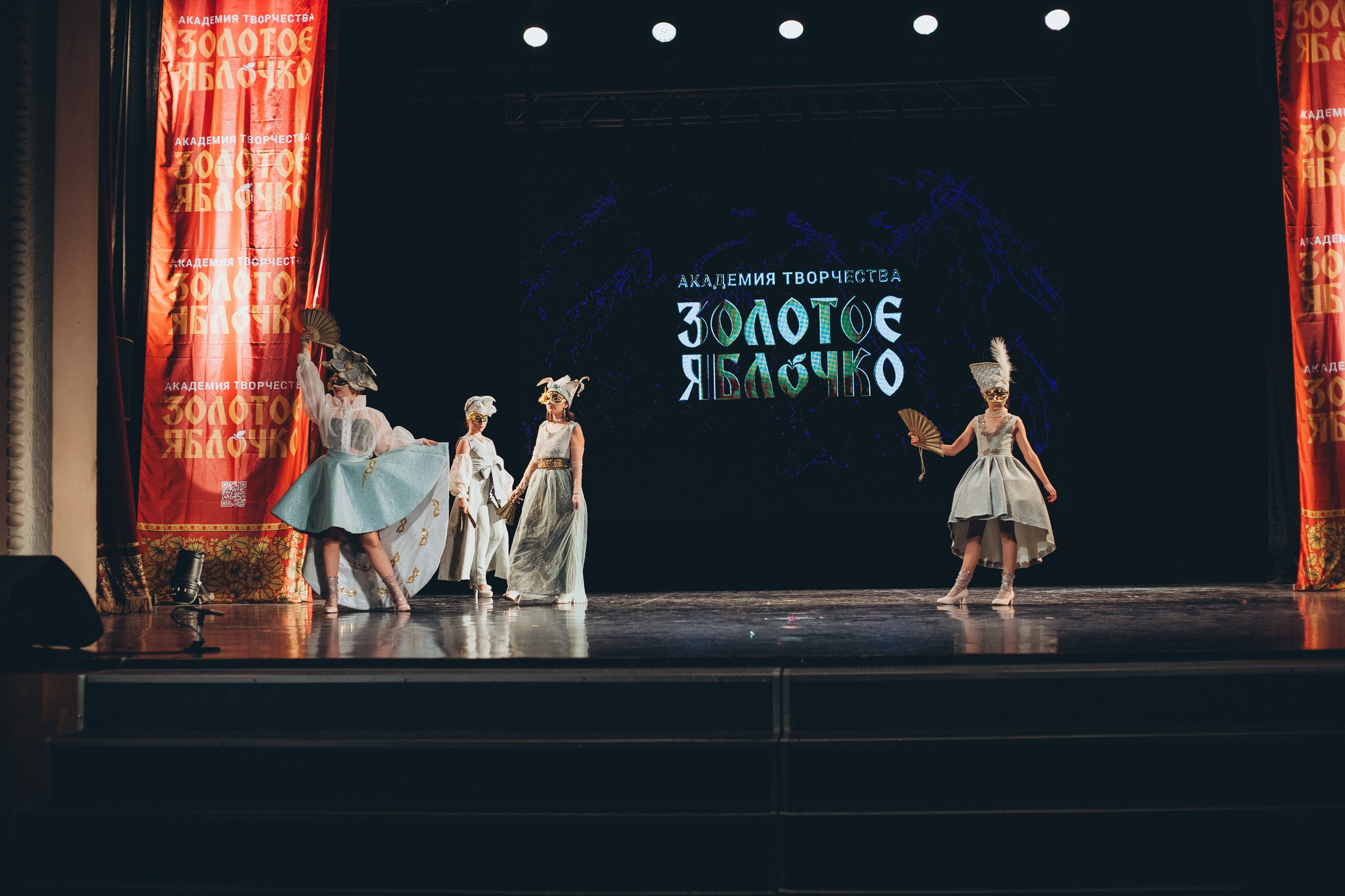 9 ноября, г. Екатеринбург. Золотое яблочко