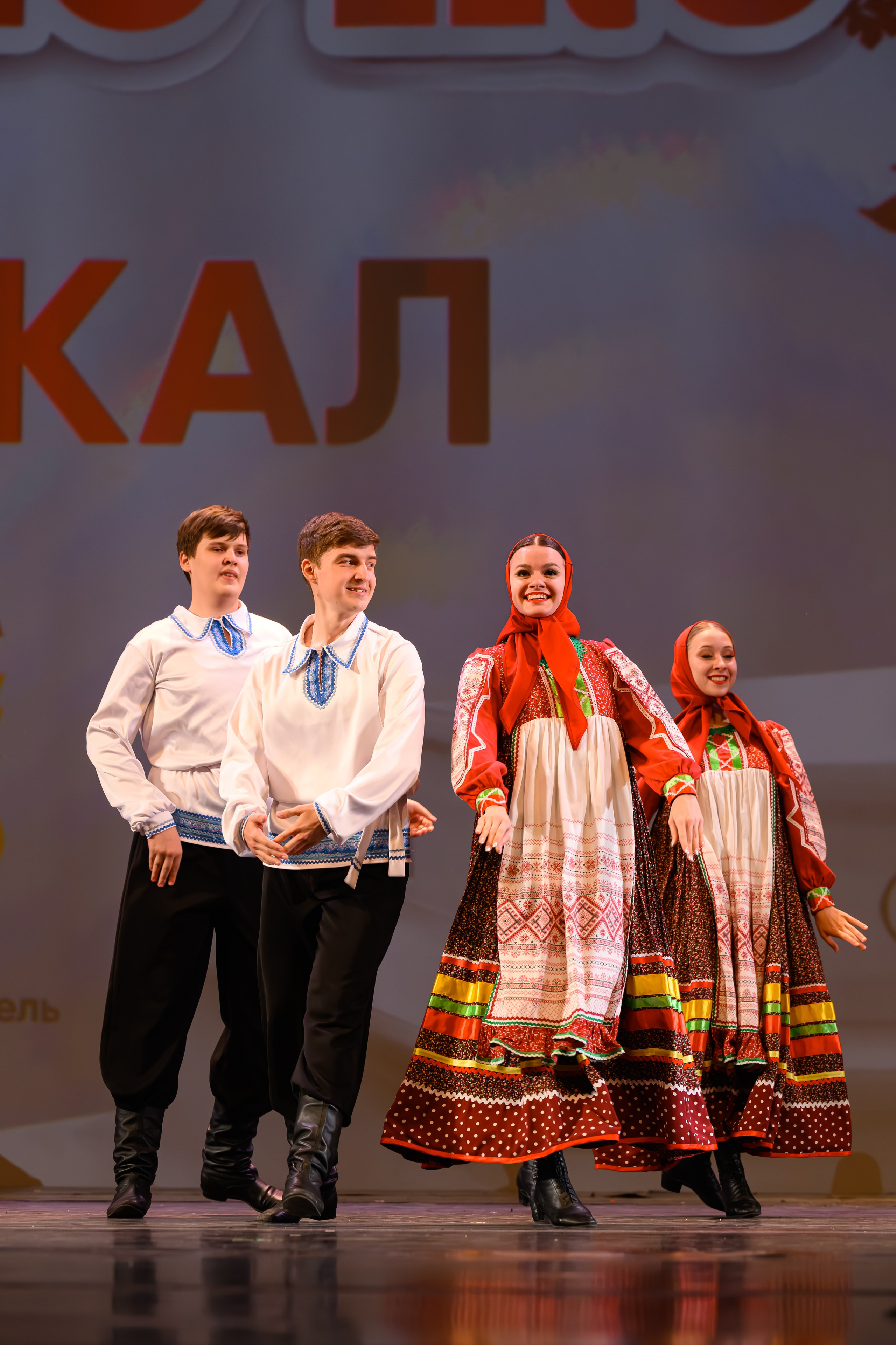 27 апреля, БКЗ Октябрьский, г. Санкт-Петербург. Золотое яблочко