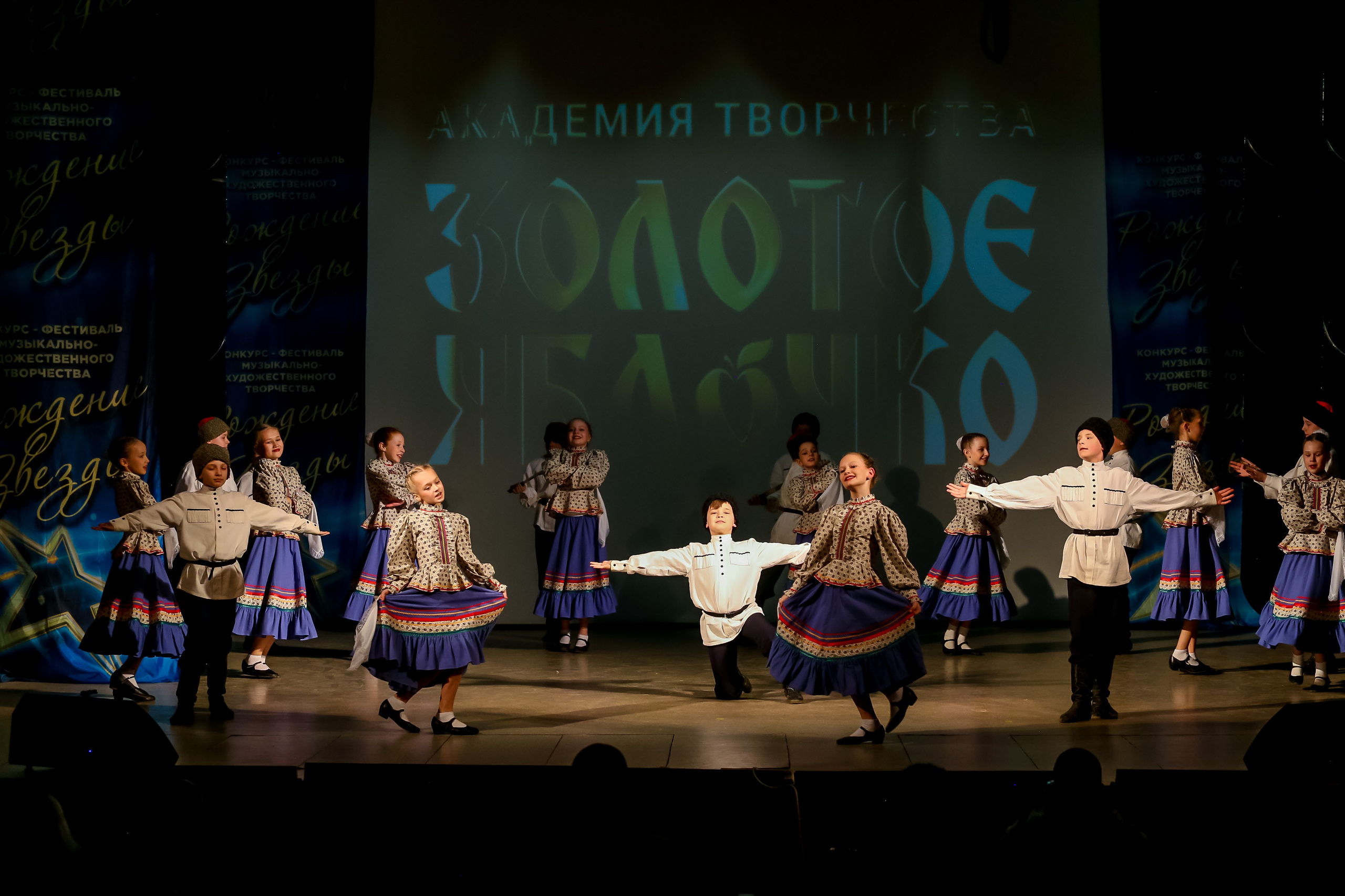 2 марта, г. Владимир. Золотое яблочко