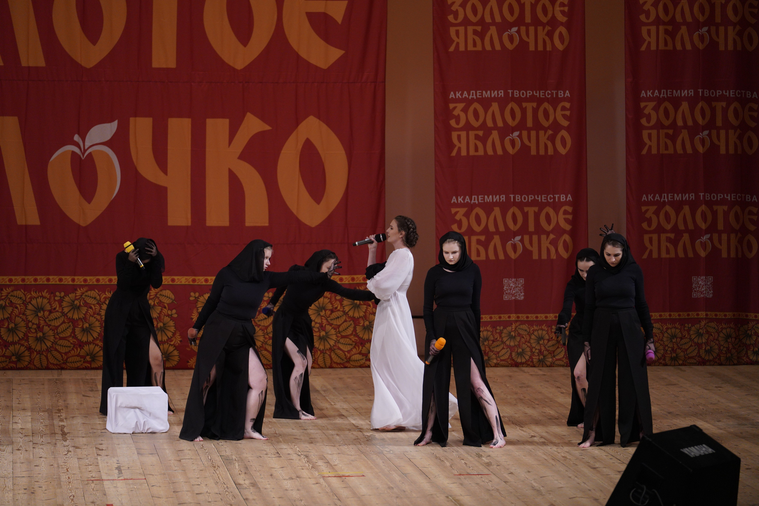 24 ноября, г. Санкт-Петербург. Золотое яблочко