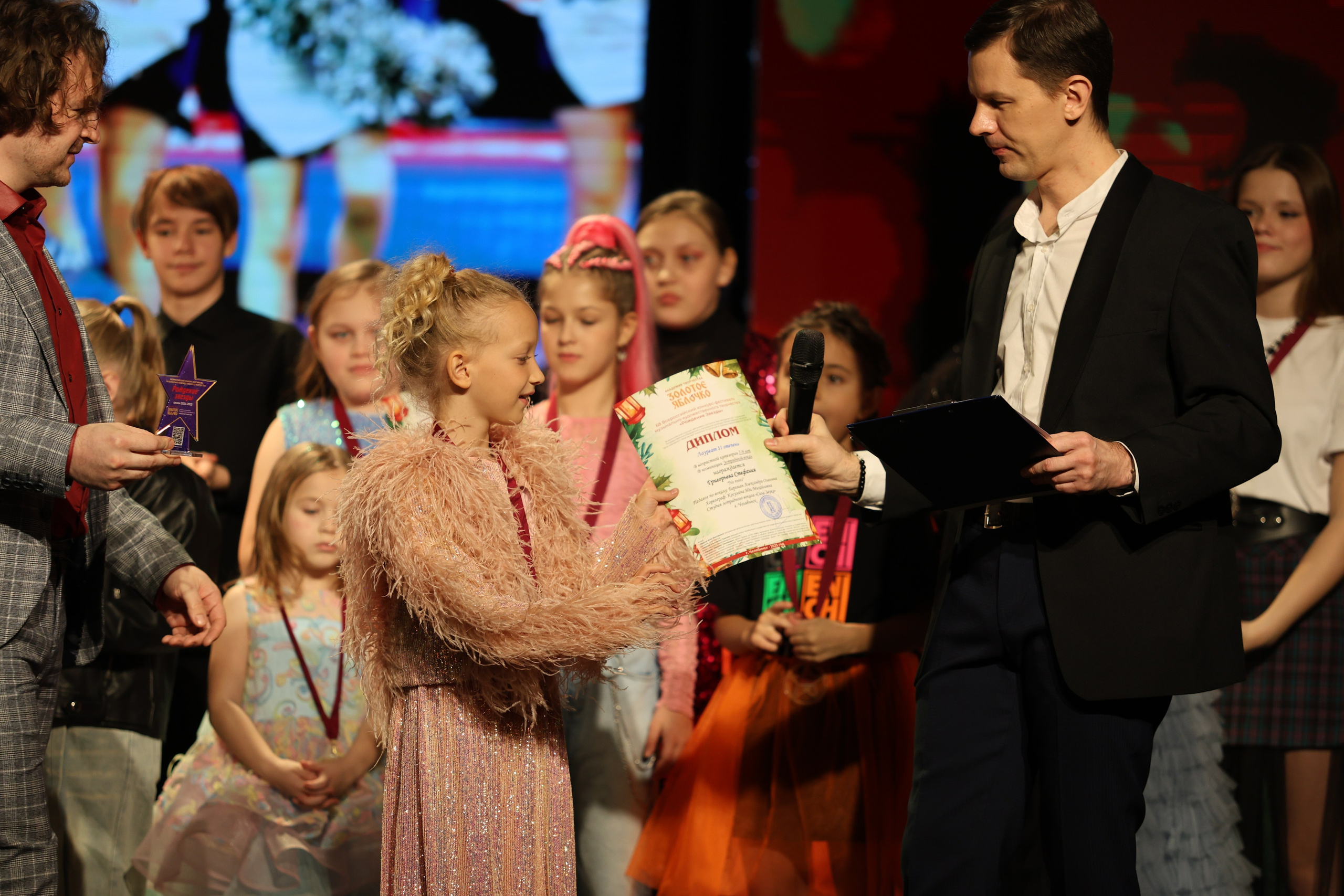 25 января, г. Челябинск. Золотое яблочко