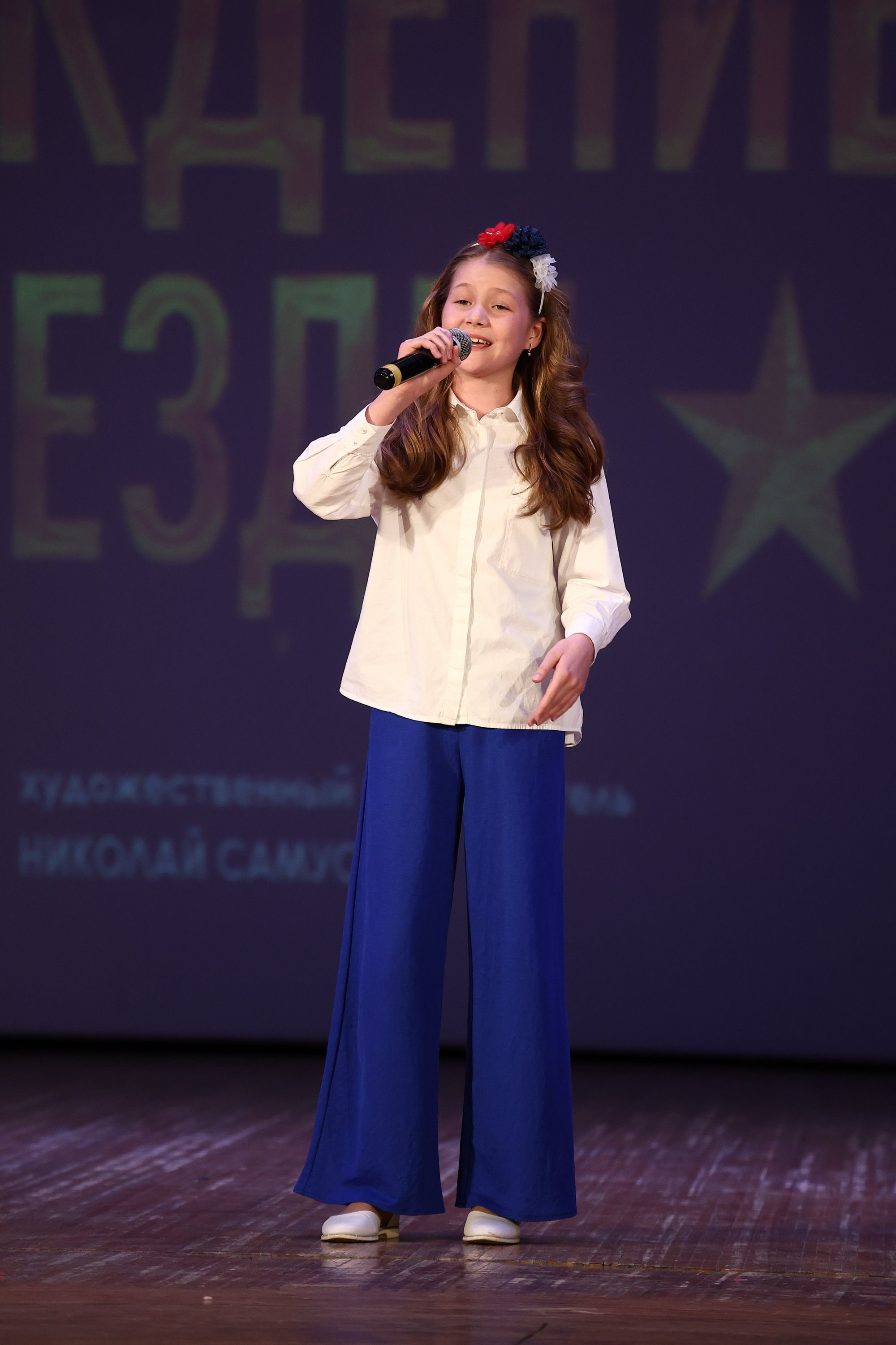 30 марта, г. Самара. Золотое яблочко