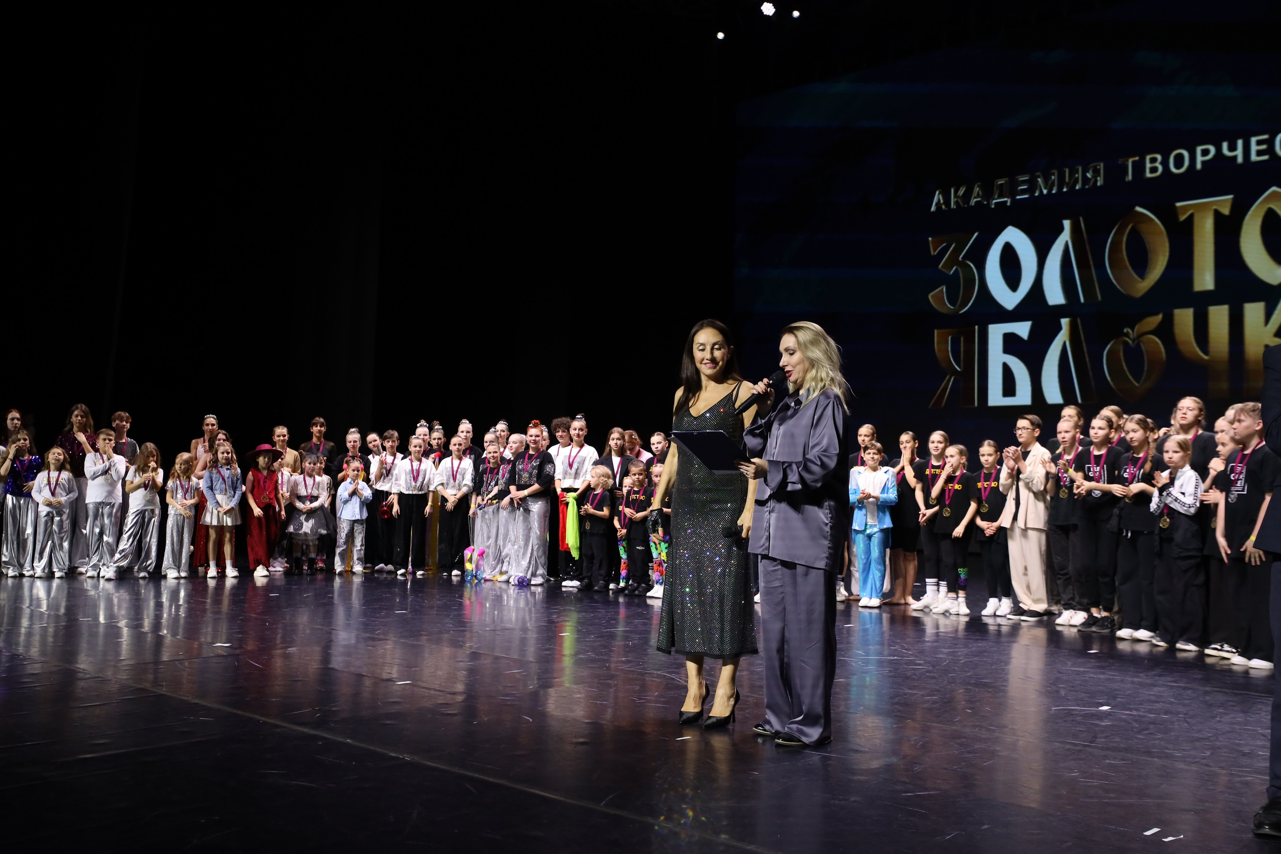 06 апреля, награждения, г. Сочи. Золотое яблочко