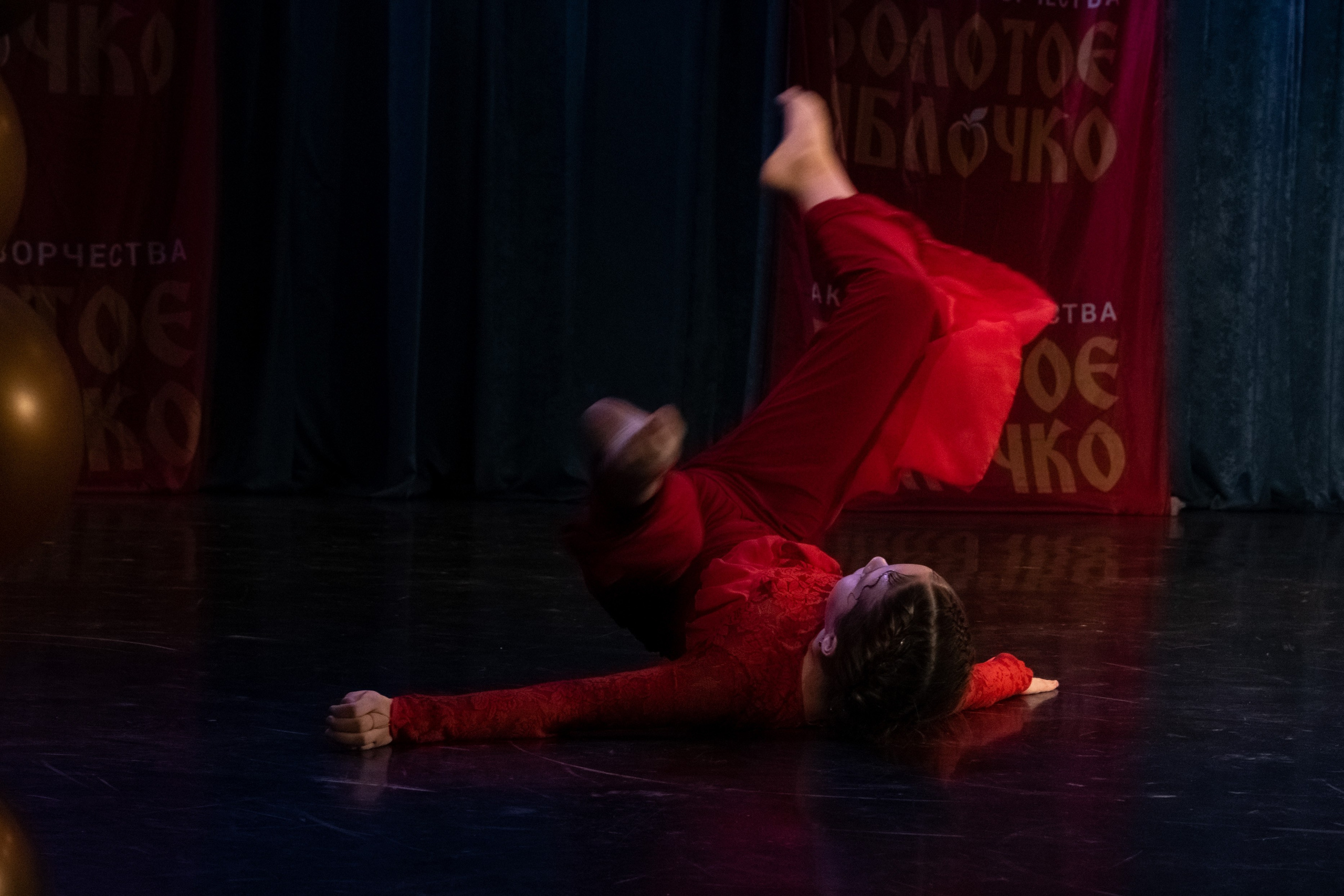 7 декабря, г. Выборг. Золотое яблочко