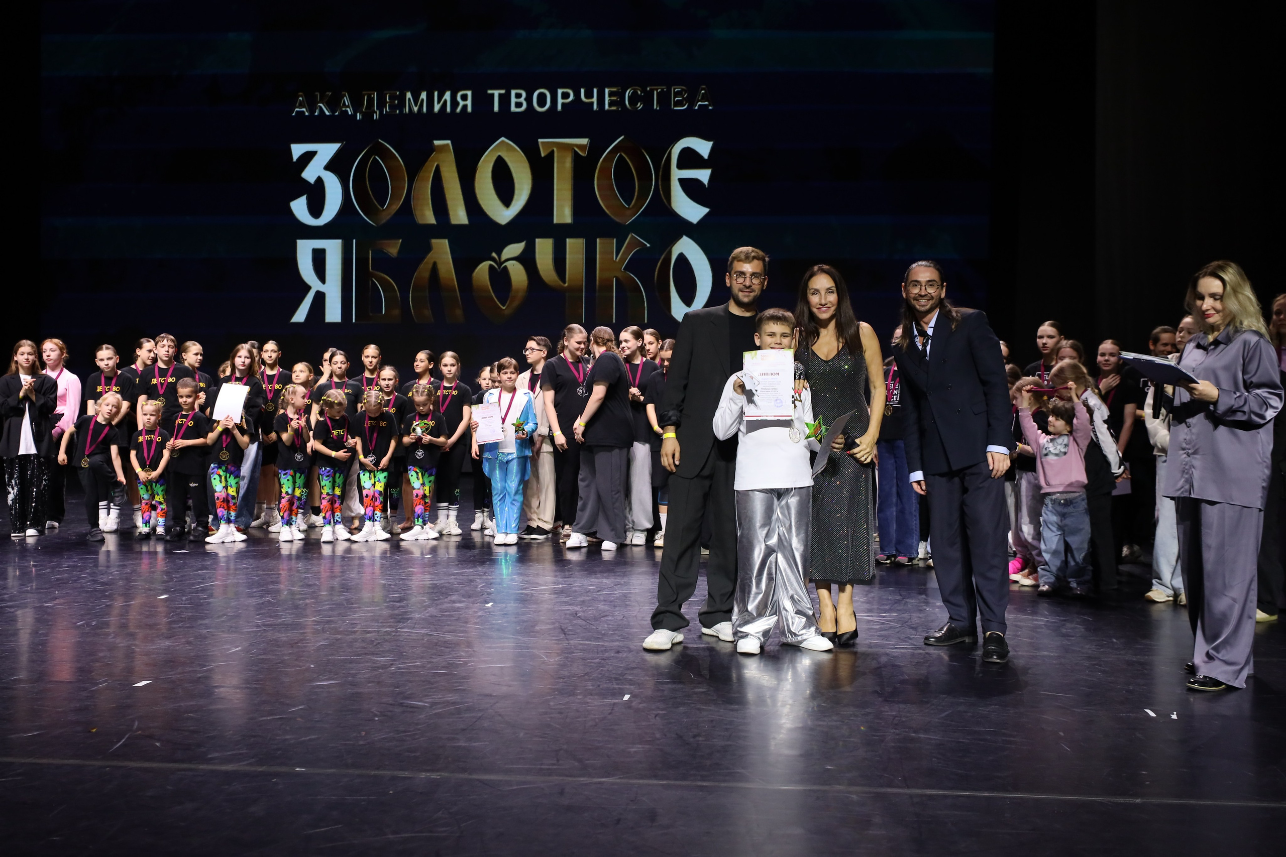 06 апреля, награждения, г. Сочи. Золотое яблочко