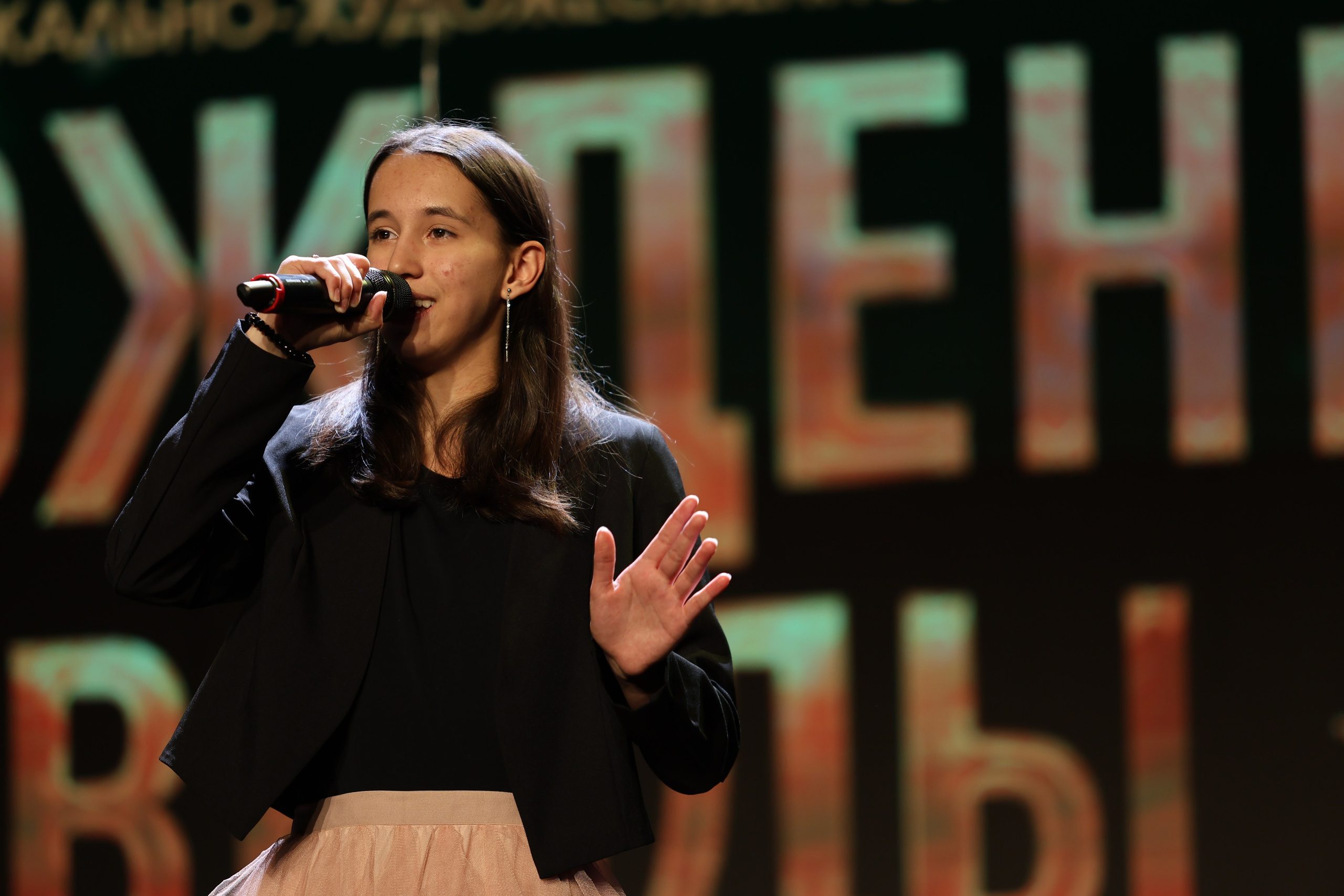 25 января, г. Челябинск. Золотое яблочко