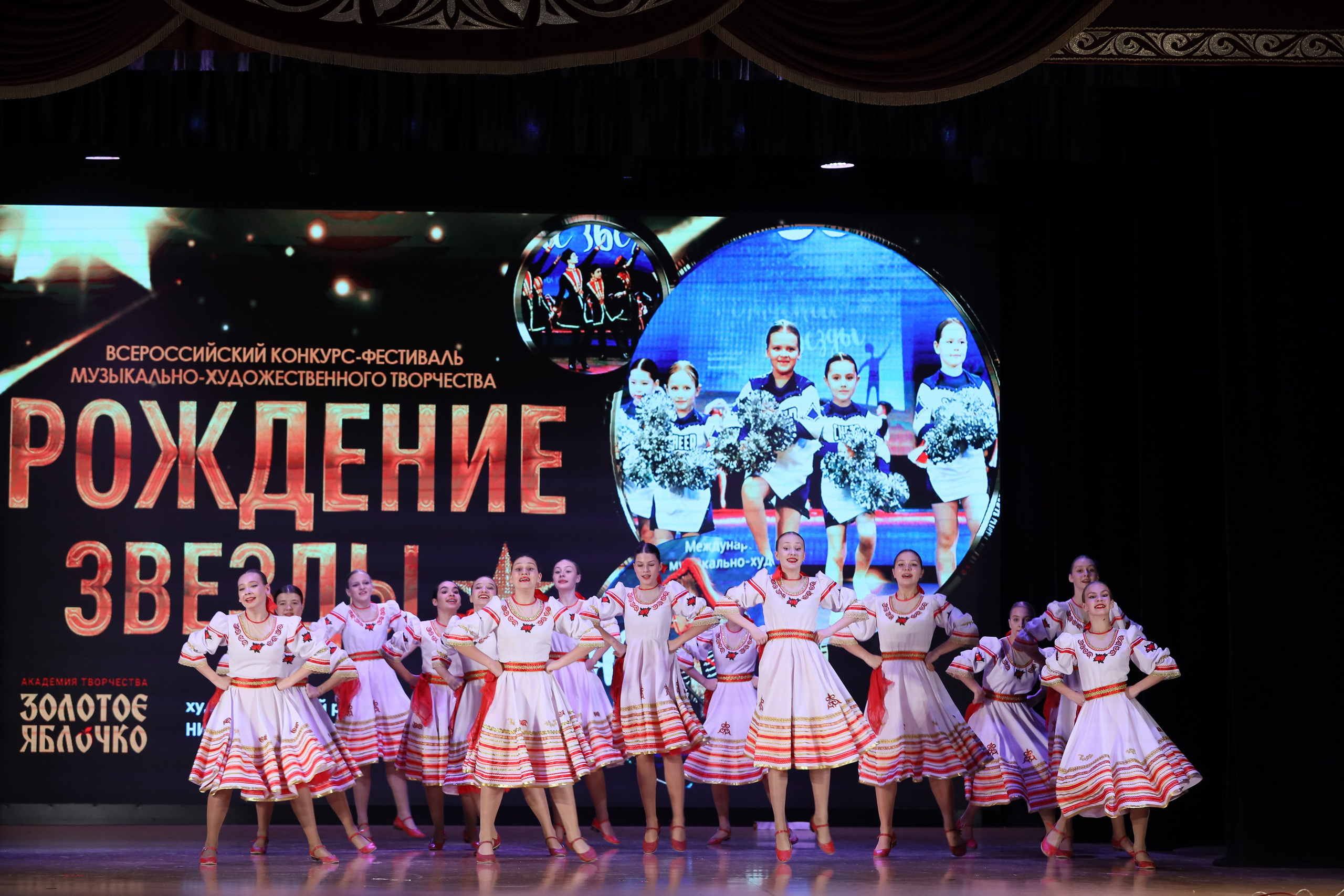 4 ноября, блок 1, видео, номера 14-29, г. Краснодар. Золотое яблочко