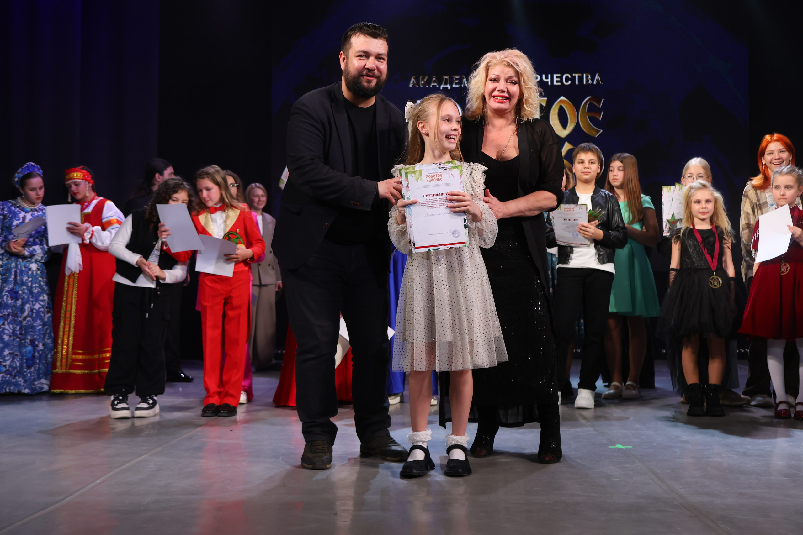 22 марта, г. Владивосток. Золотое яблочко