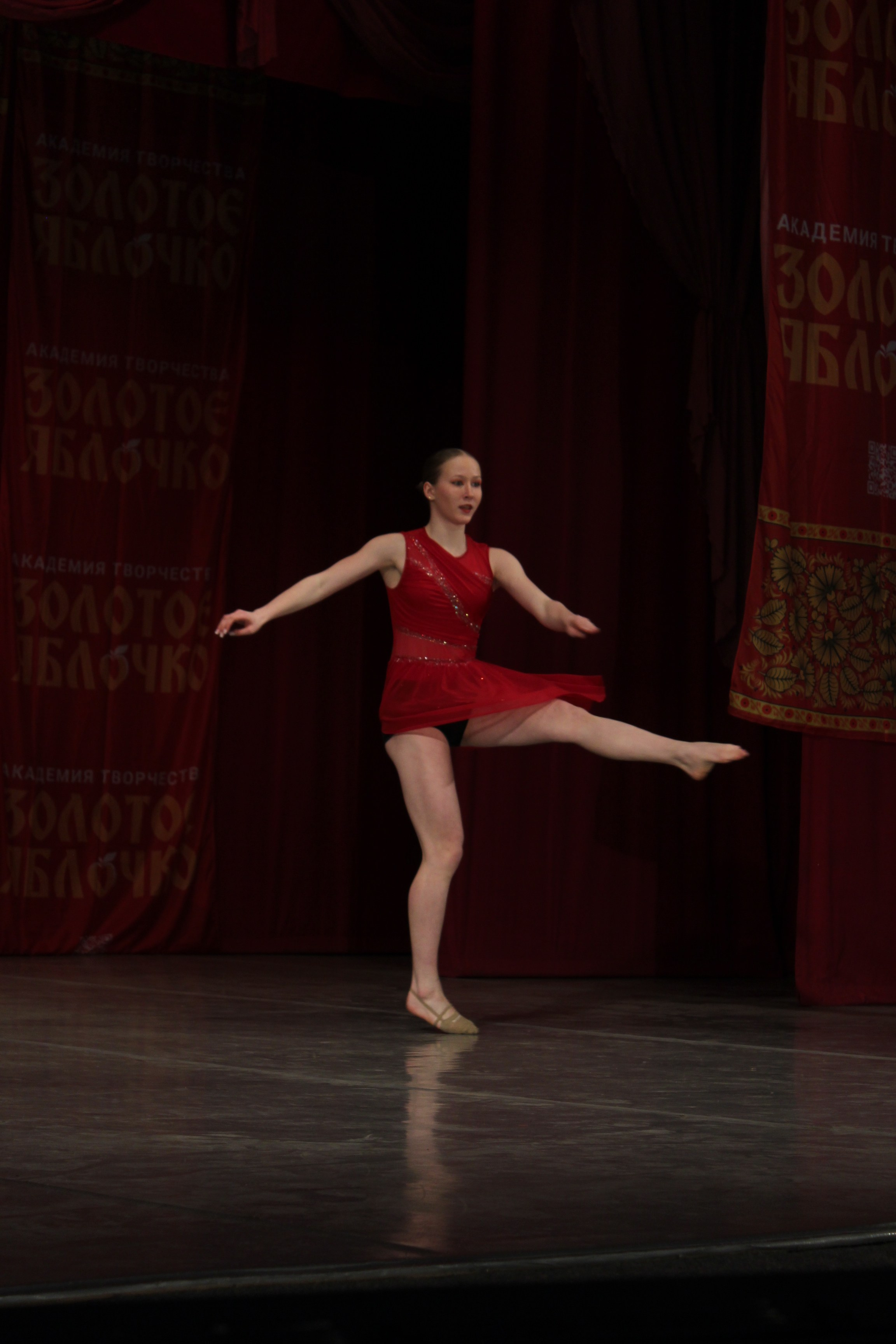 15 марта, г. Саратов. Золотое яблочко