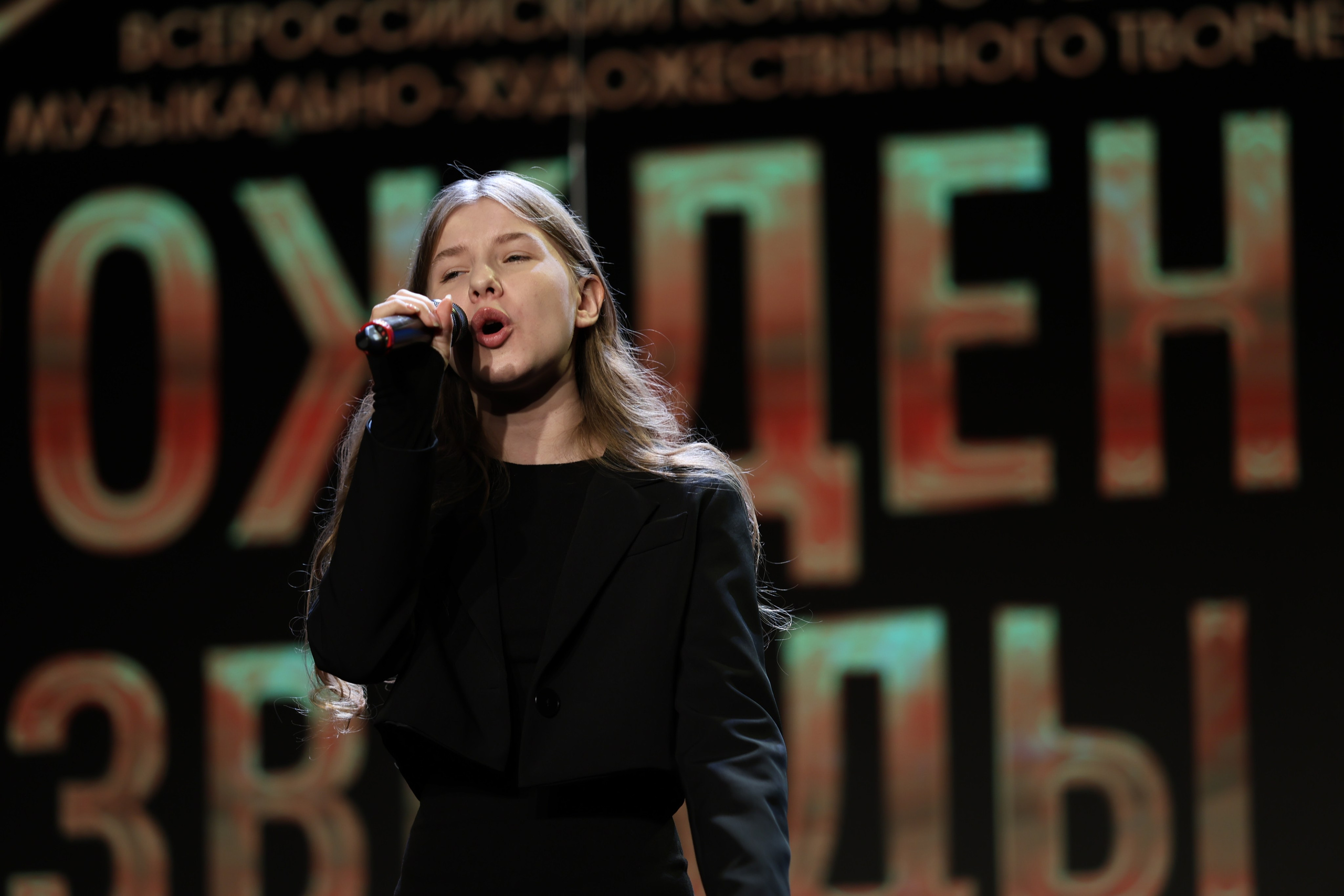 25 января, г. Челябинск. Золотое яблочко