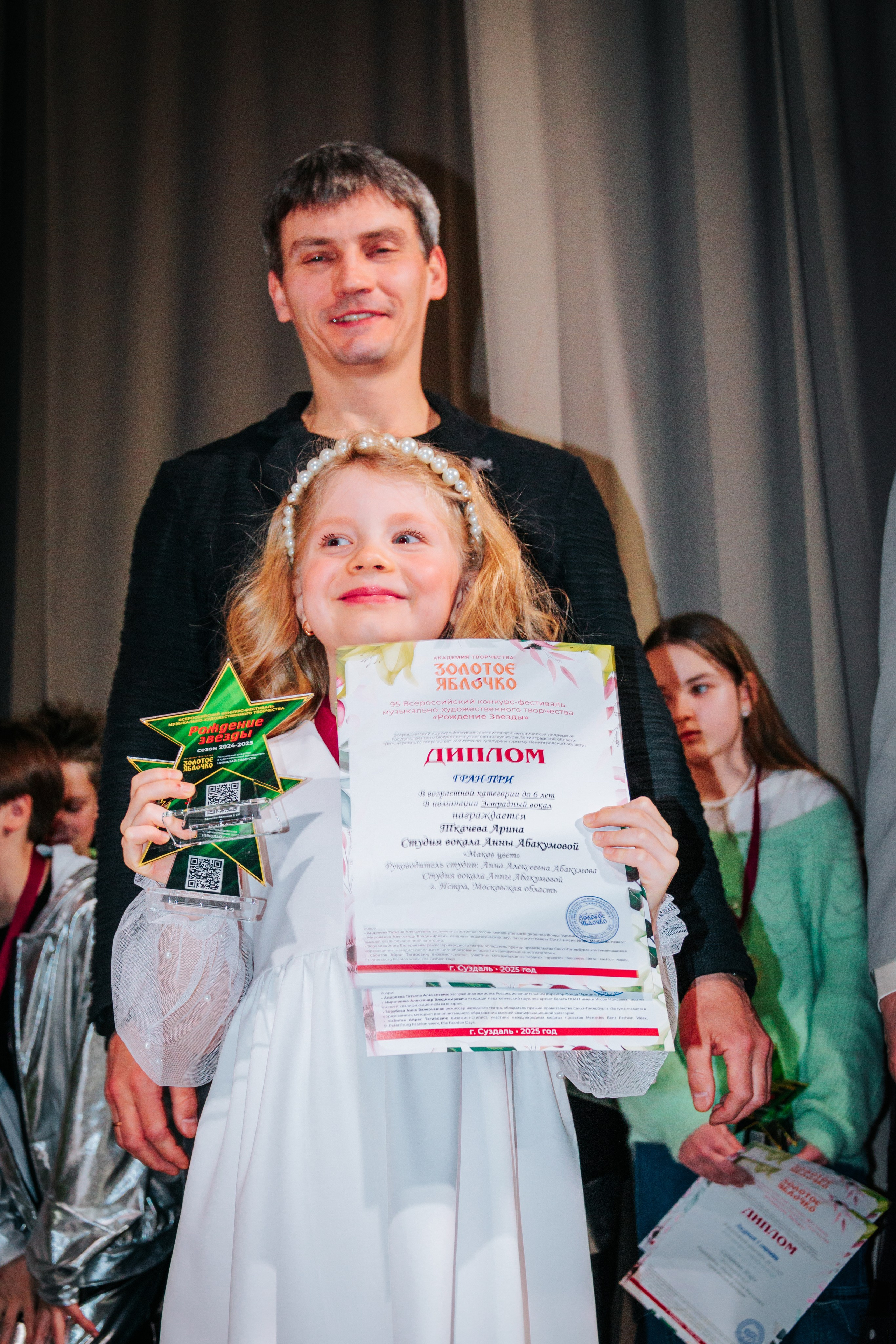 16 марта, г. Суздаль. Золотое яблочко