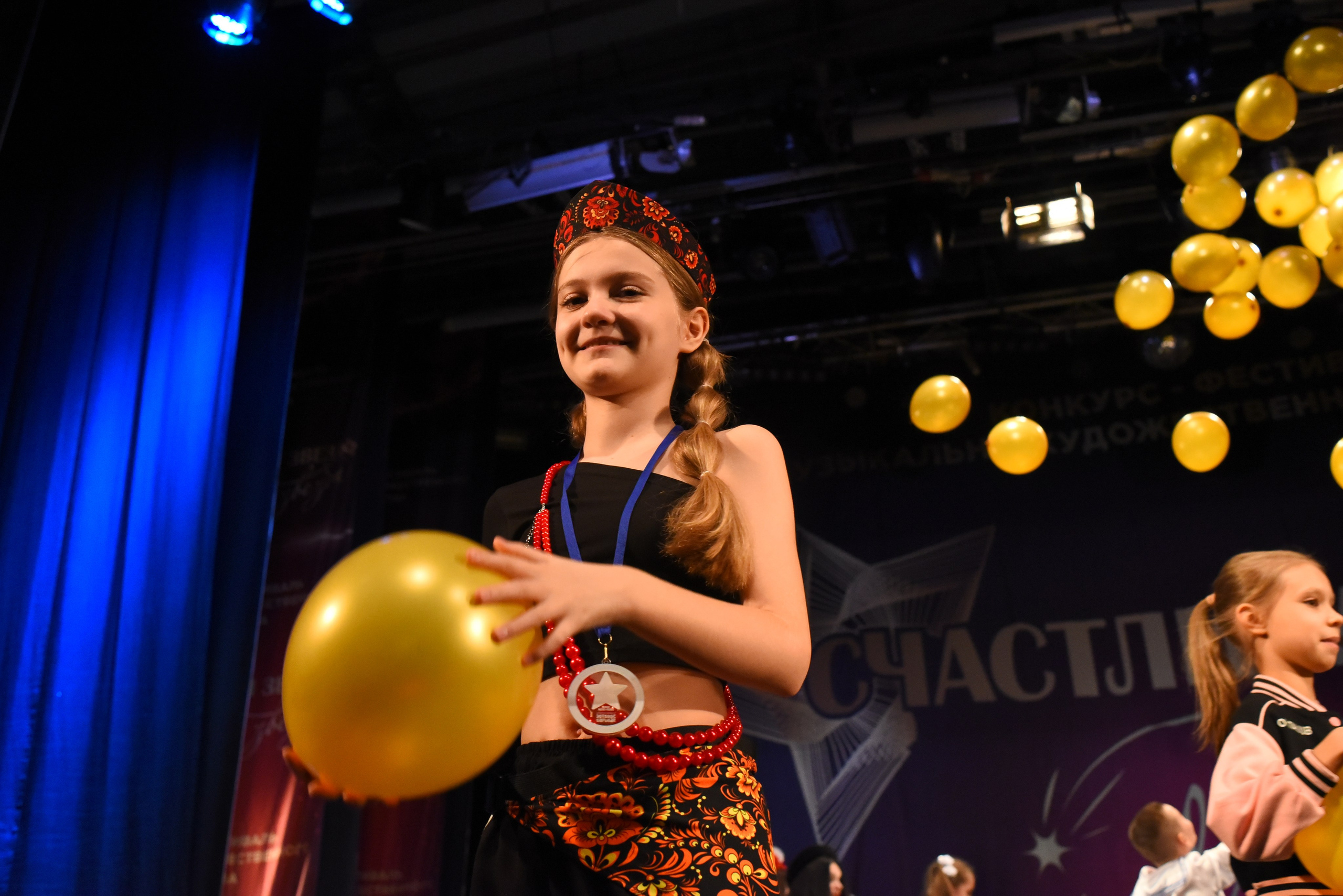 13 декабря, г. Калининград. Золотое яблочко