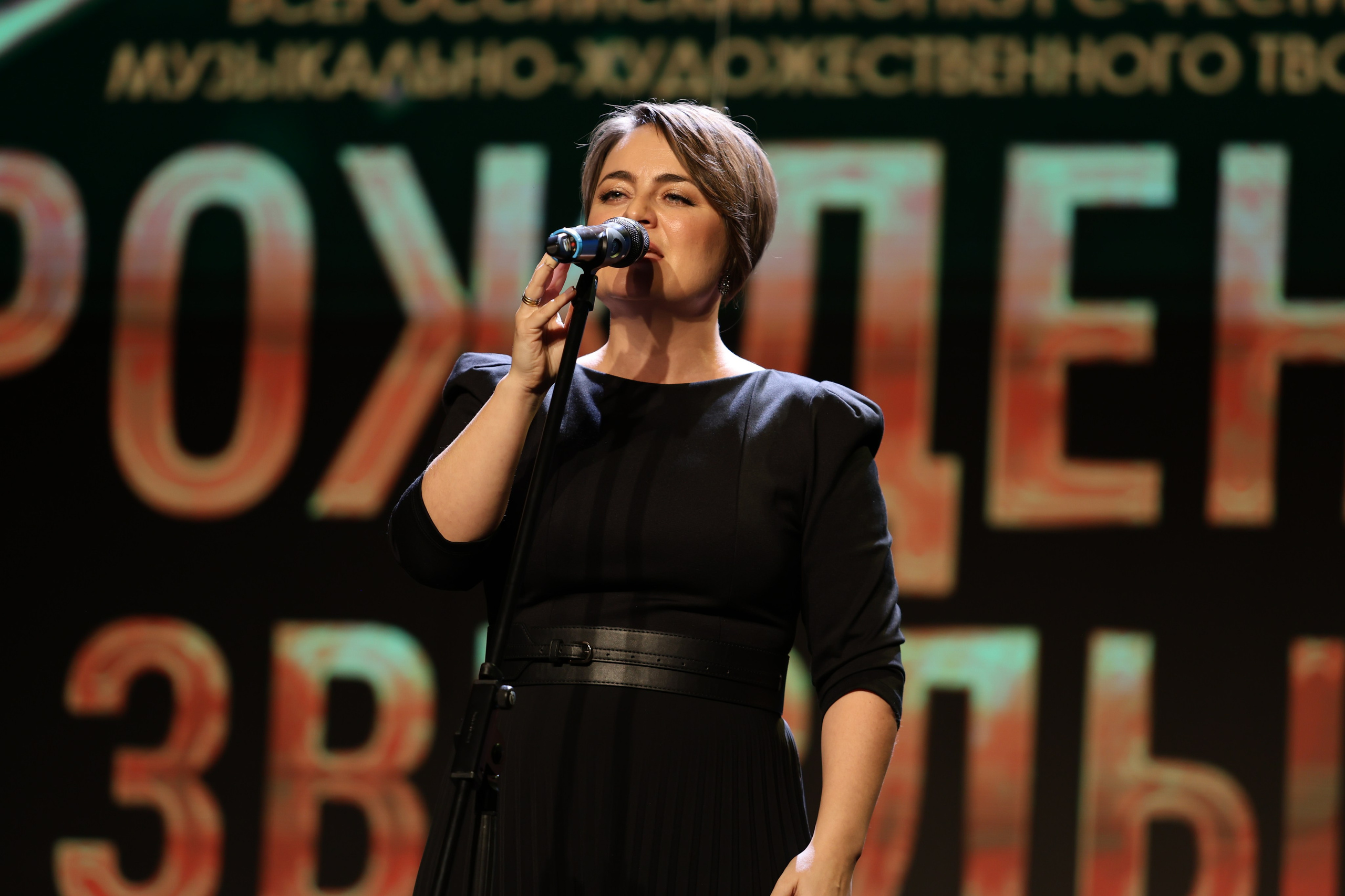 25 января, г. Челябинск. Золотое яблочко