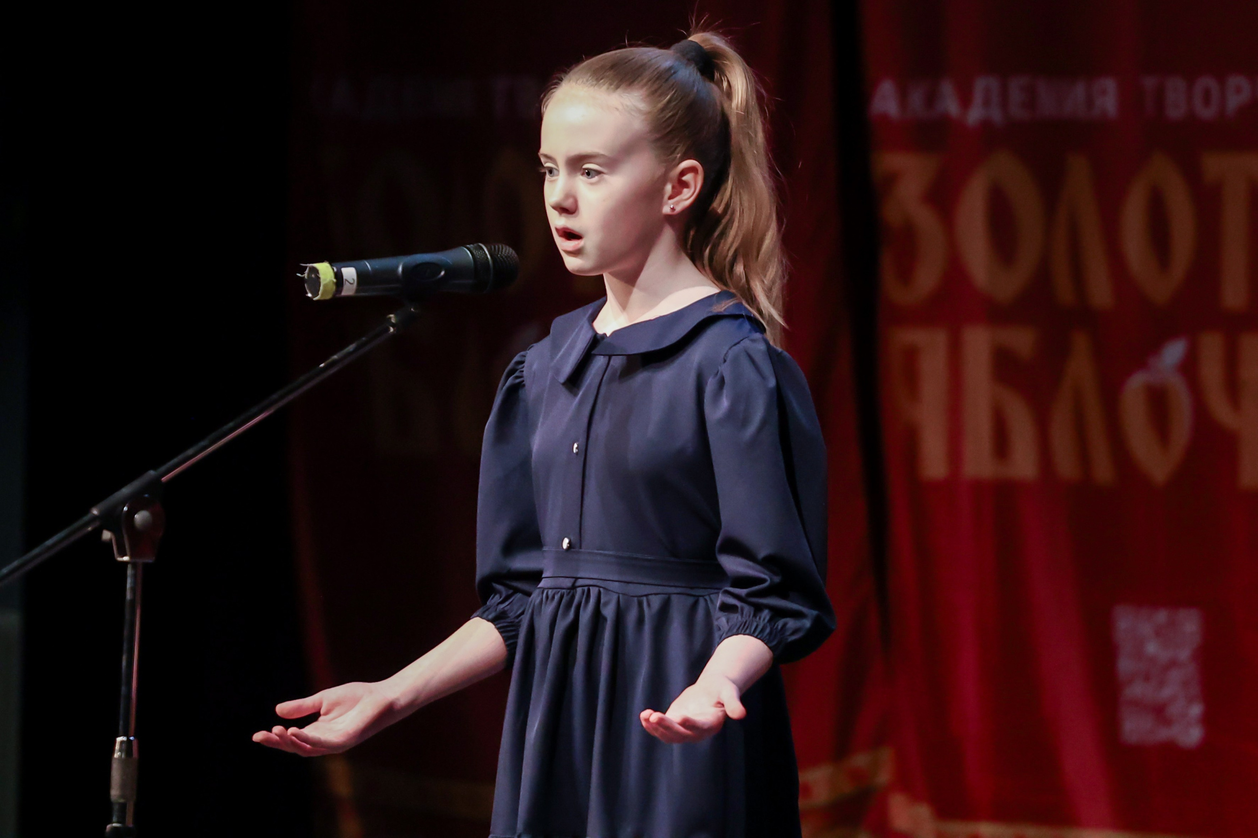 12 апреля, блок 2, г. Москва. Золотое яблочко