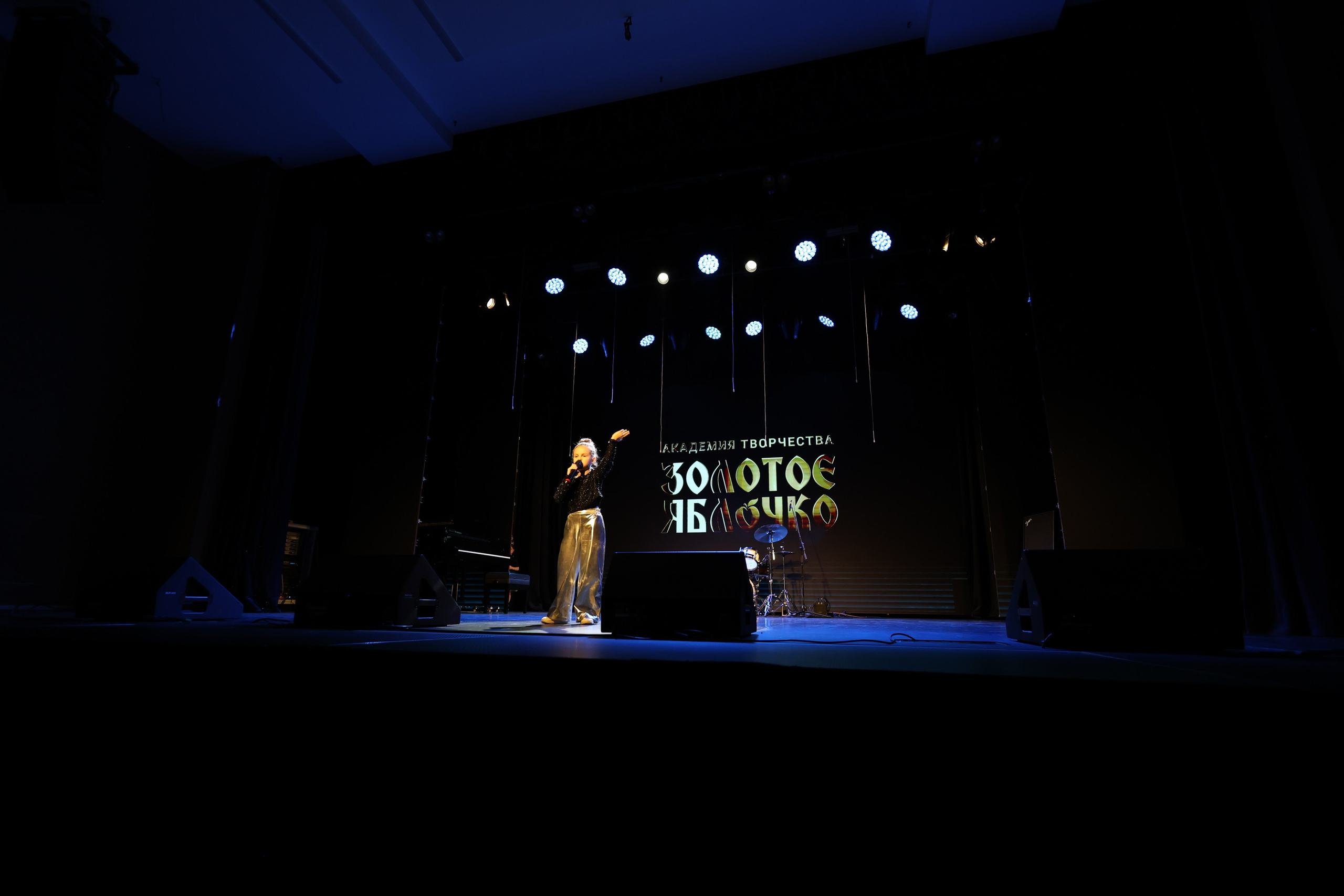 25 января, г. Челябинск. Золотое яблочко