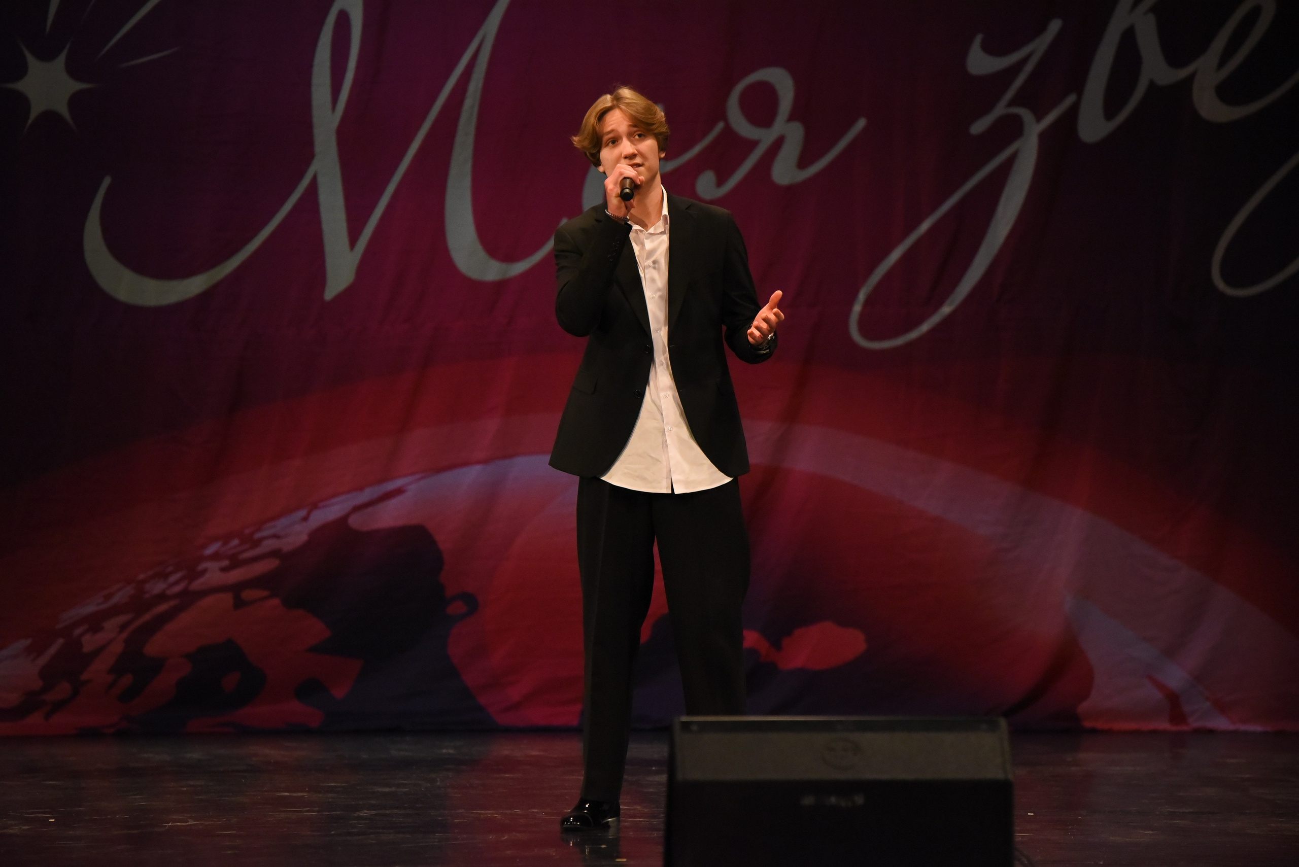 13 декабря, г. Калининград. Золотое яблочко