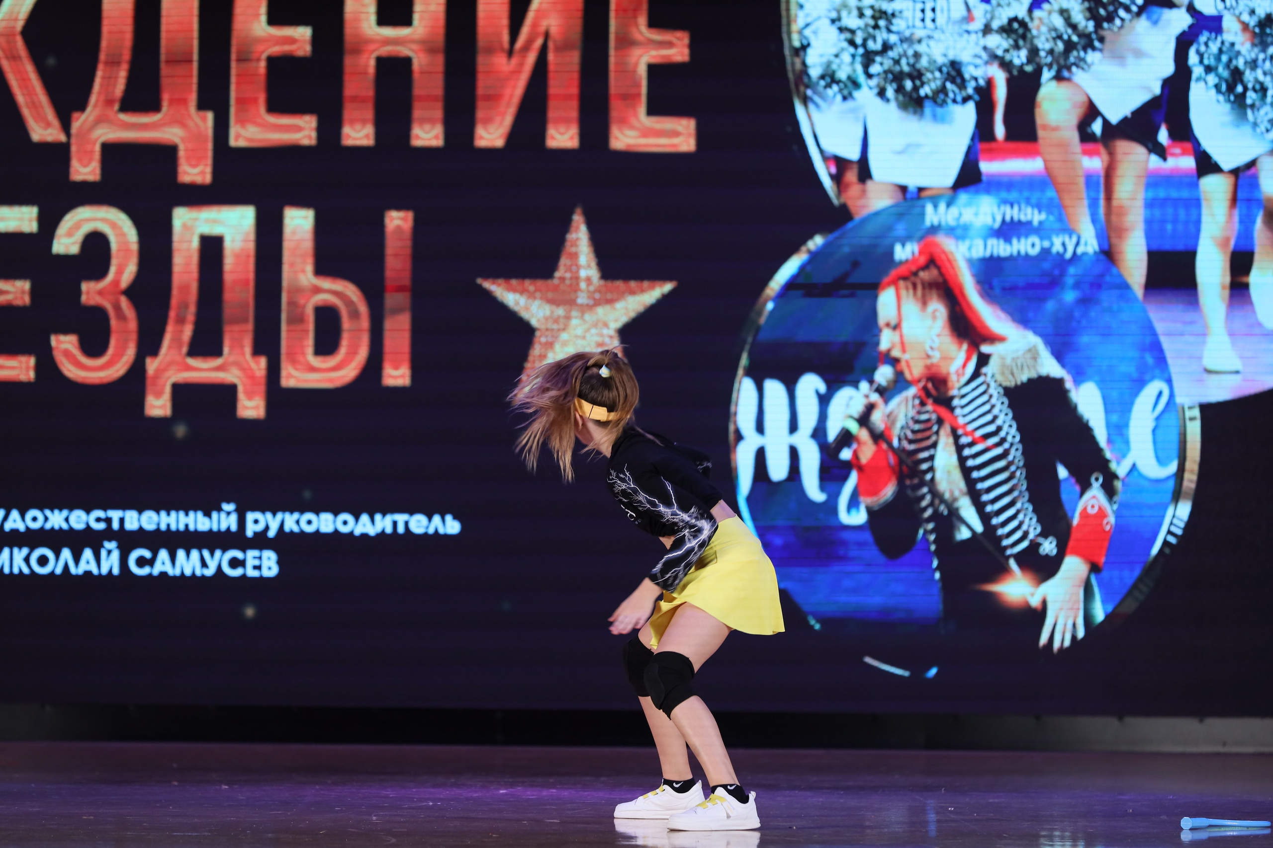 4 ноября, блок 1, видео, номера 59-, г. Краснодар. Золотое яблочко