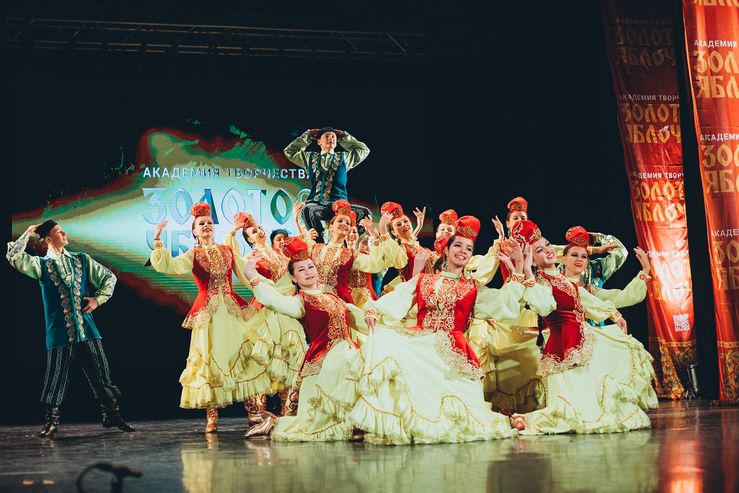 9 ноября, г. Екатеринбург. Золотое яблочко