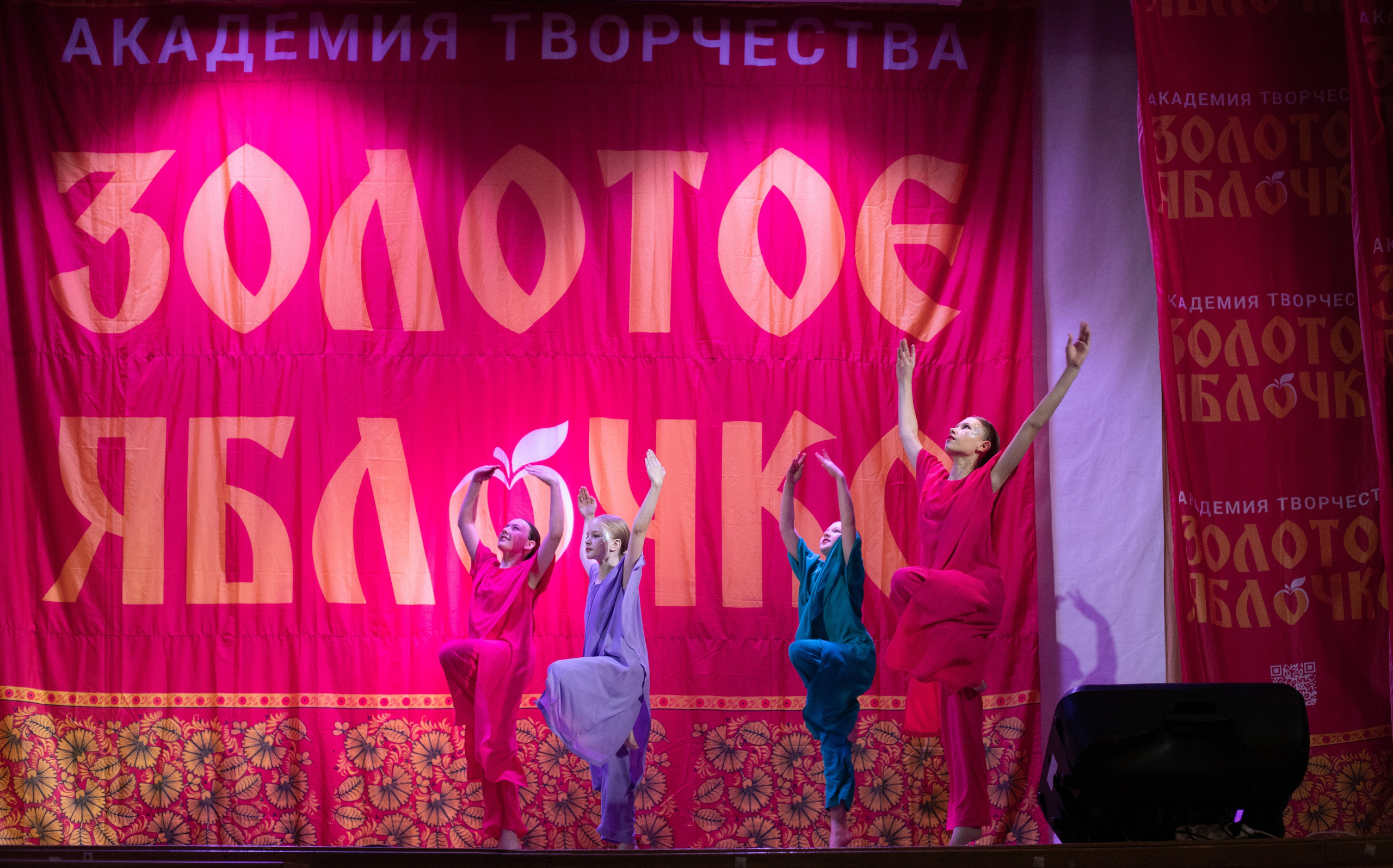 1 февраля, г. Мурманск. Золотое яблочко