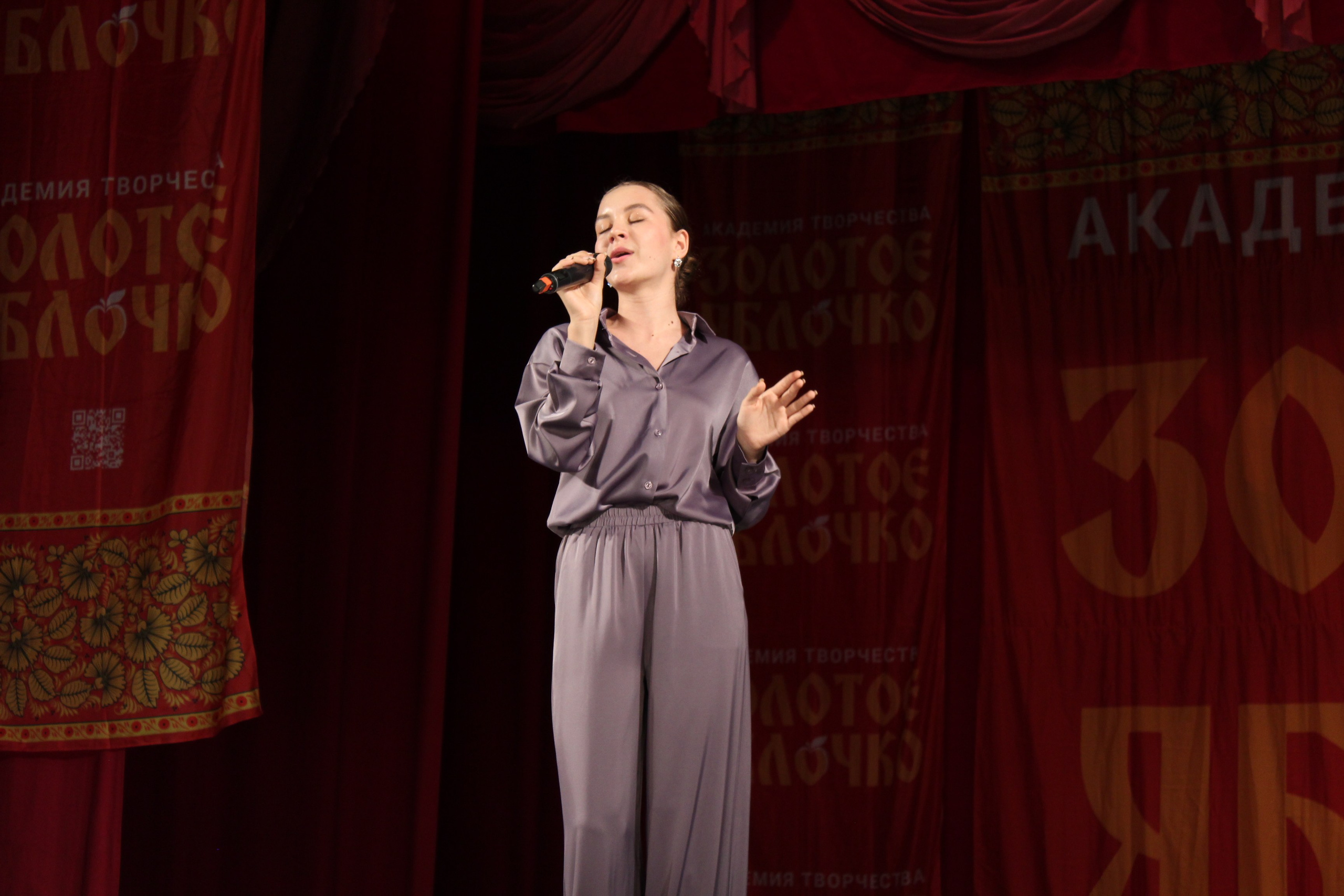 15 марта, г. Саратов. Золотое яблочко