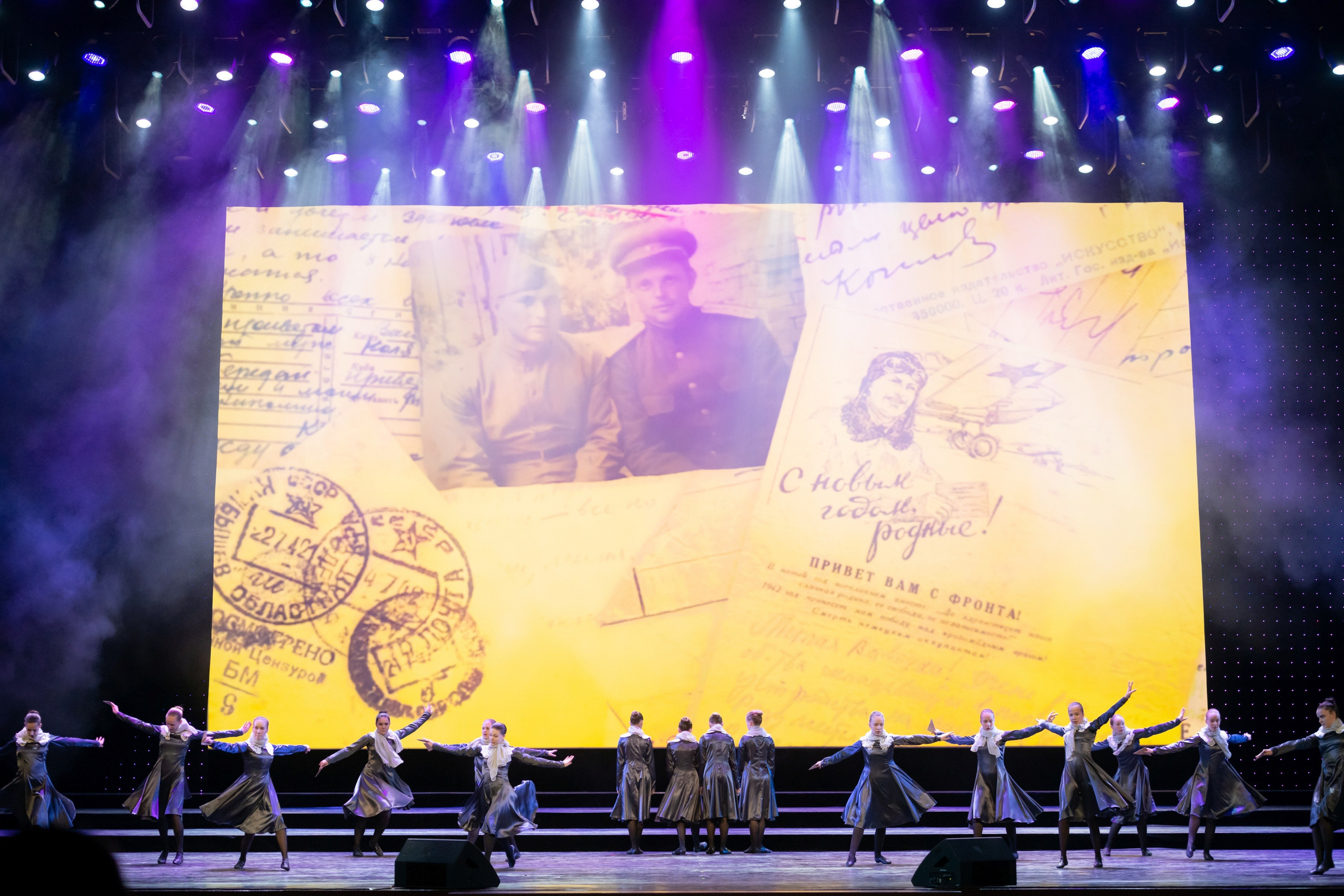 2 февраля, концерт Таланты России, Кремлевский Дворец. Золотое яблочко