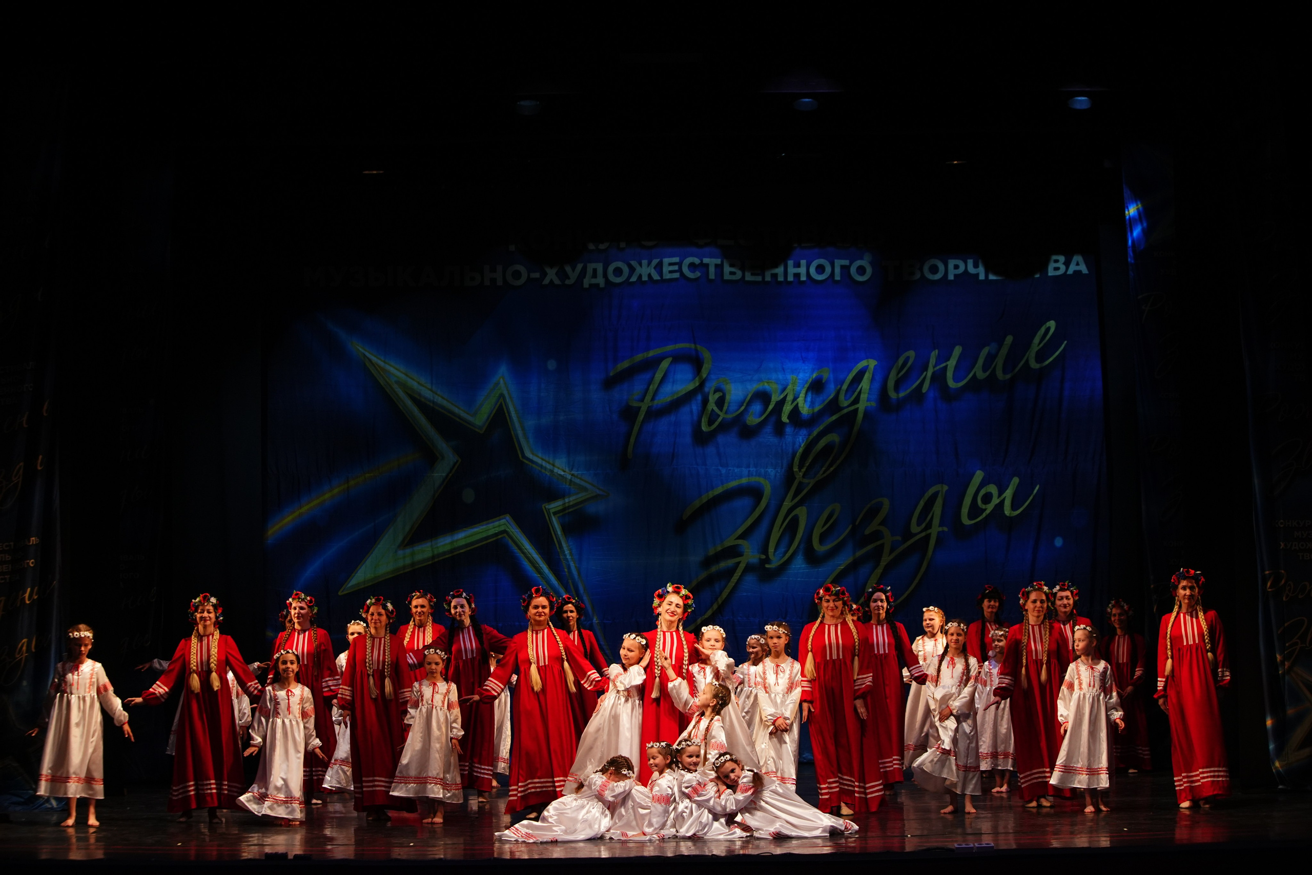 1 июня, г. Великий Новгород. Золотое яблочко