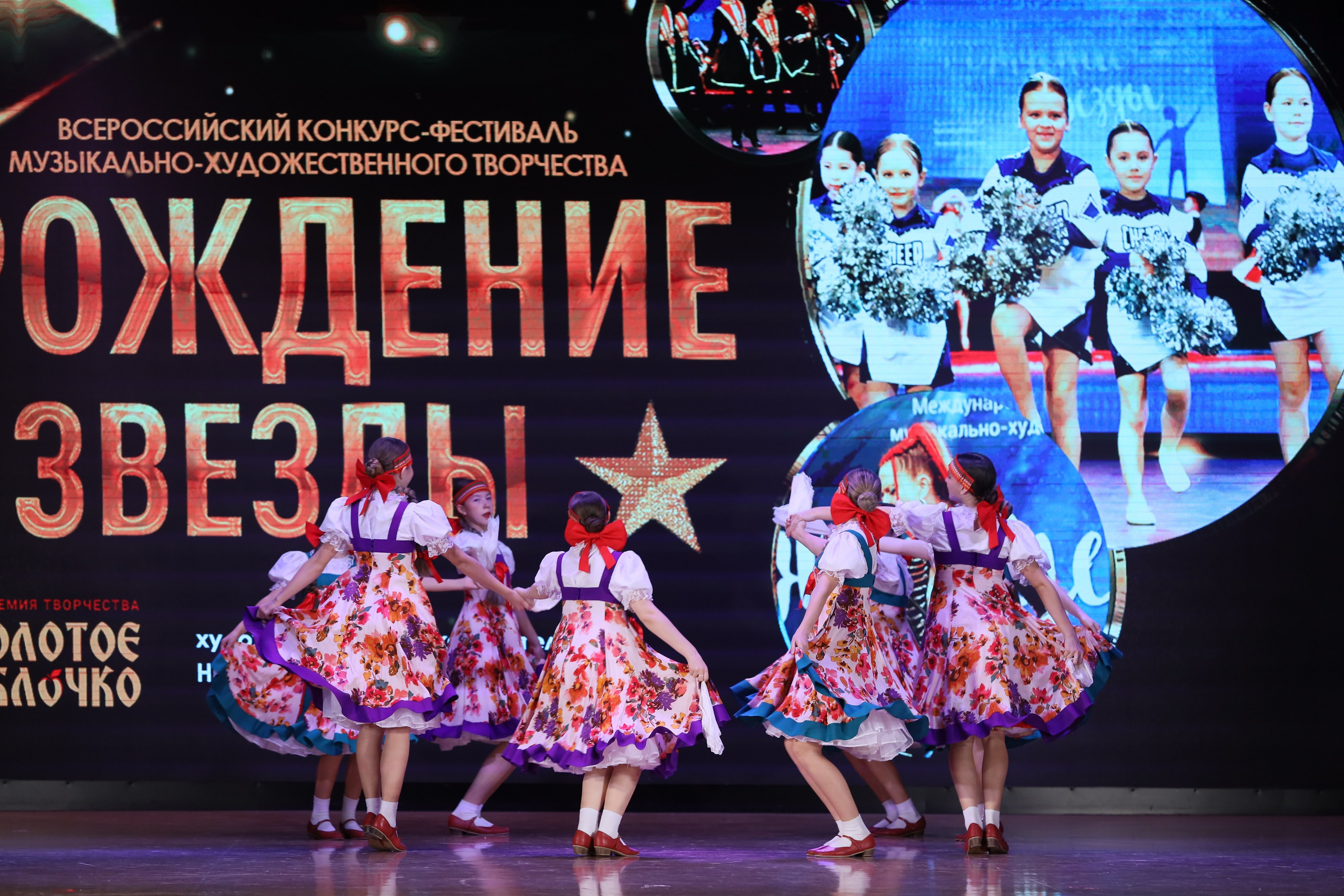 4 ноября, блок 1, видео, номера 14-29, г. Краснодар. Золотое яблочко