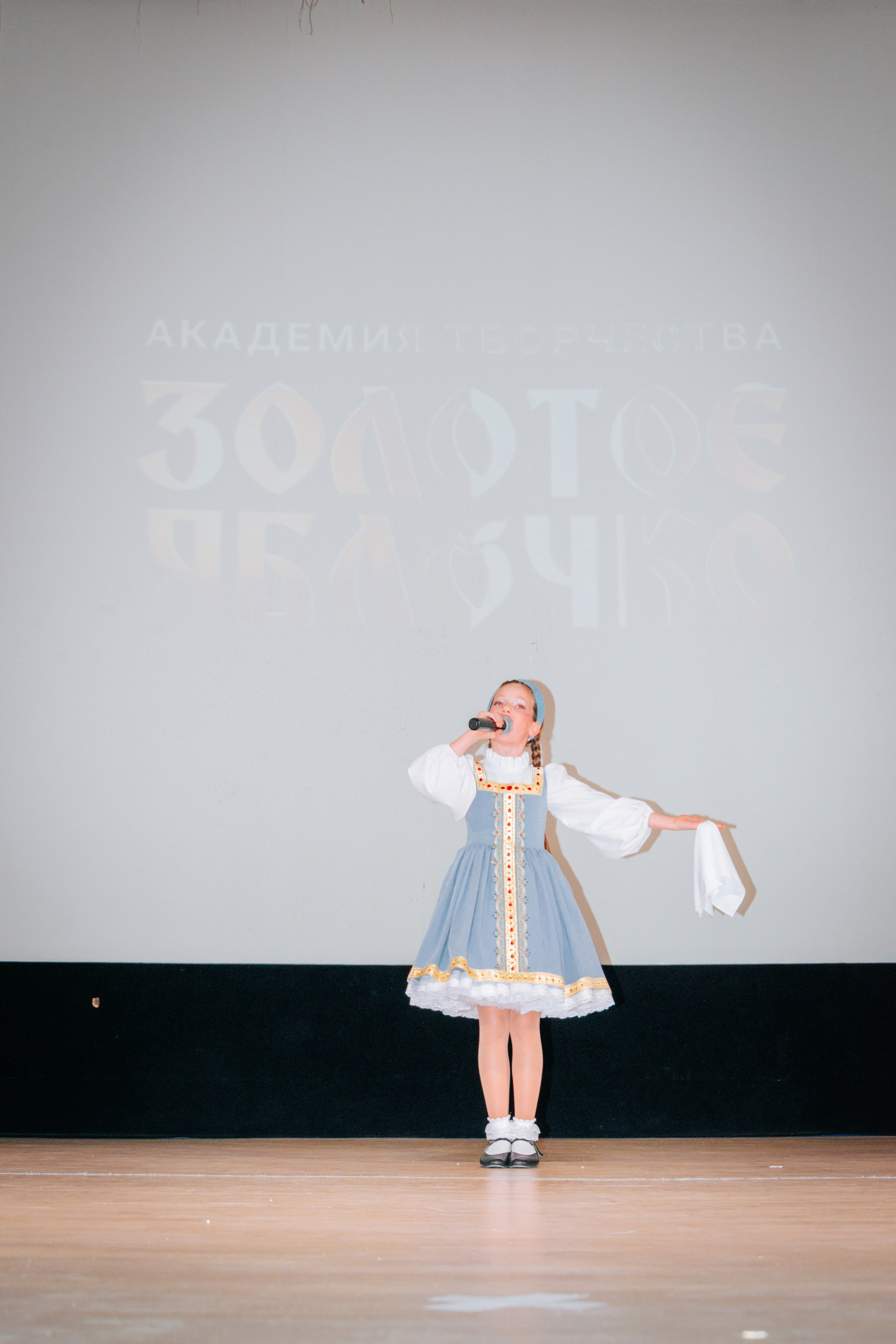 16 марта, г. Суздаль. Золотое яблочко