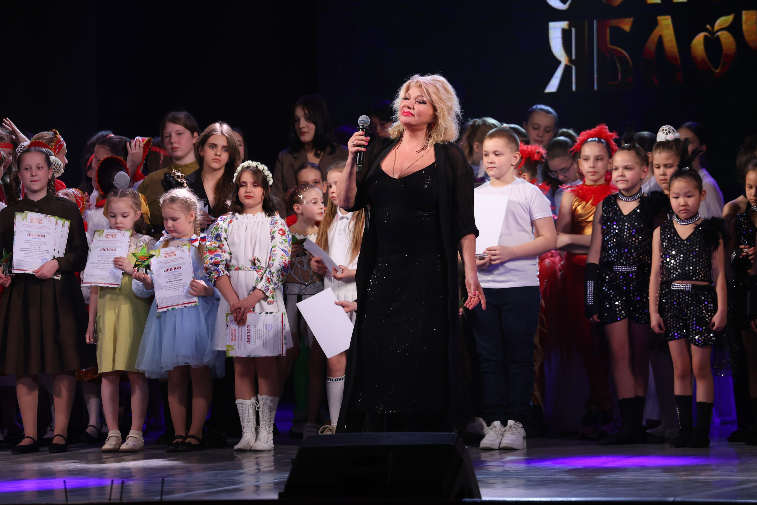 22 марта, г. Владивосток. Золотое яблочко