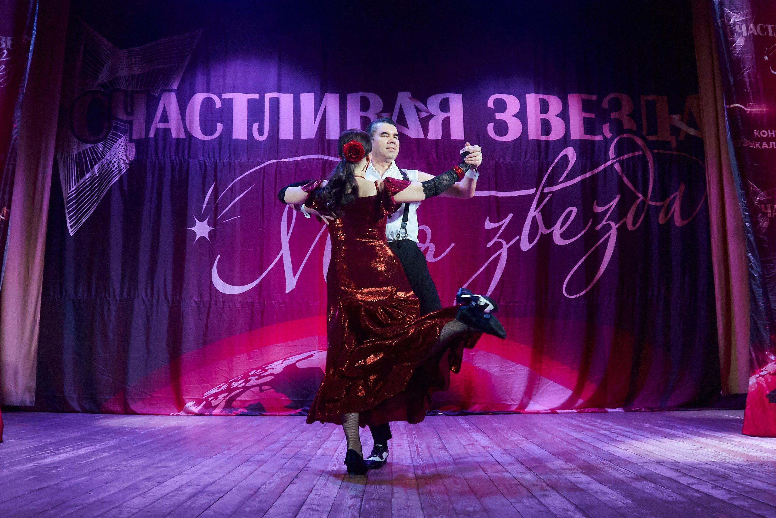 24 января, г. Мурманск. Золотое яблочко