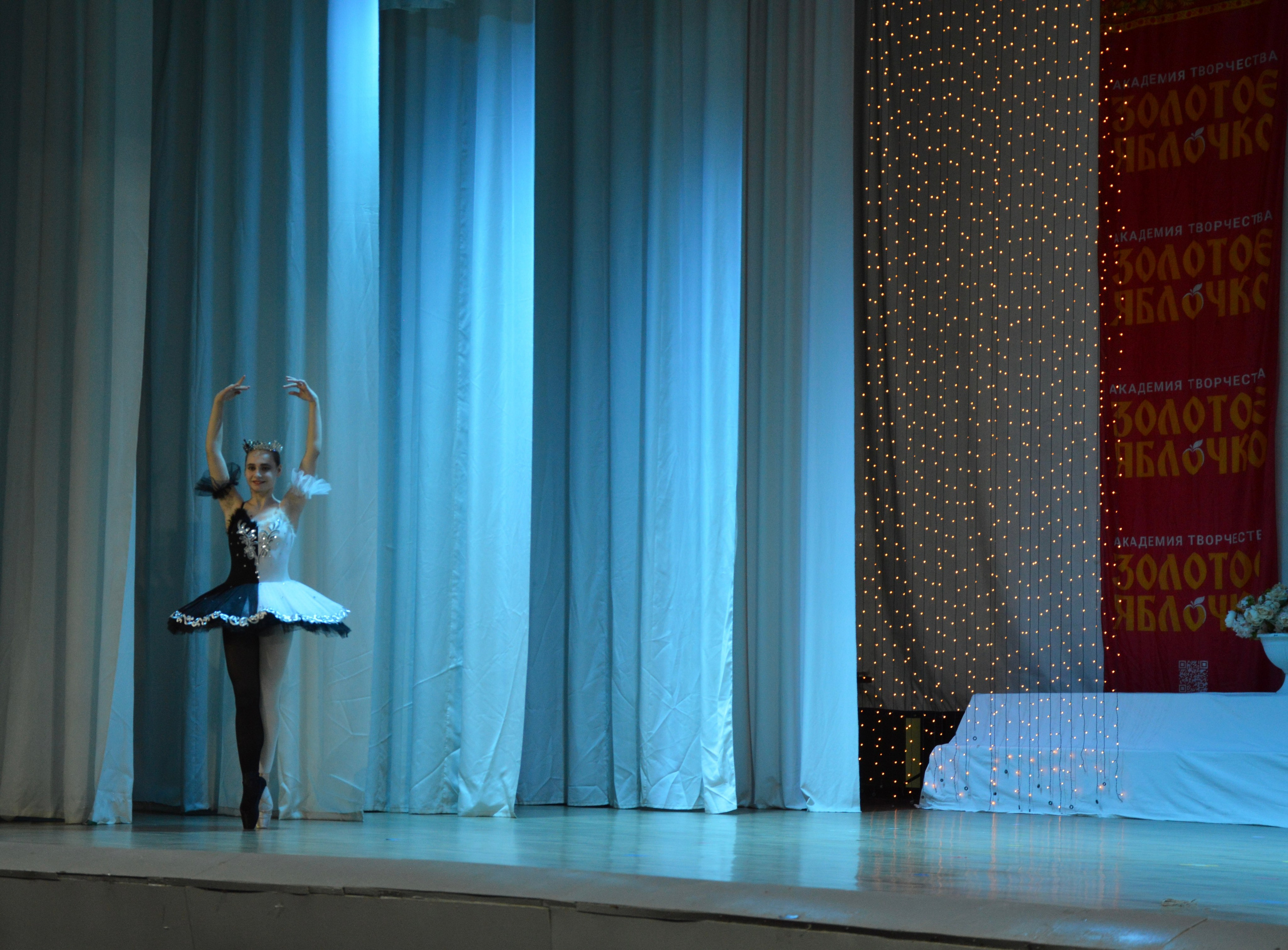 7 февраля, г. Оренбург. Золотое яблочко