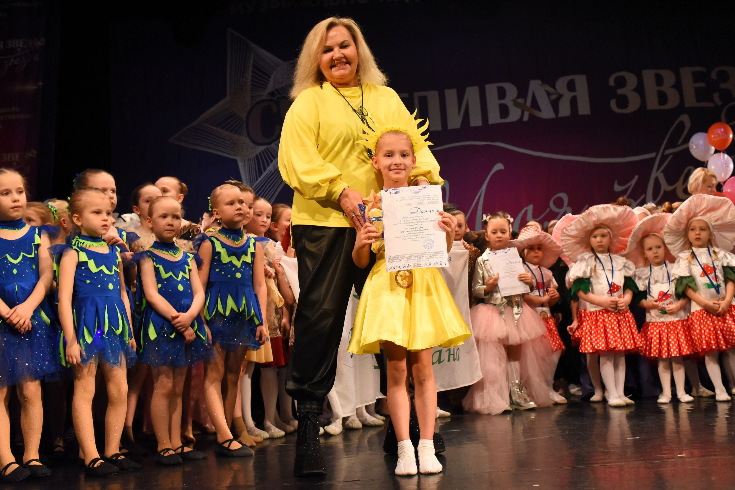 13 декабря, г. Калининград. Золотое яблочко