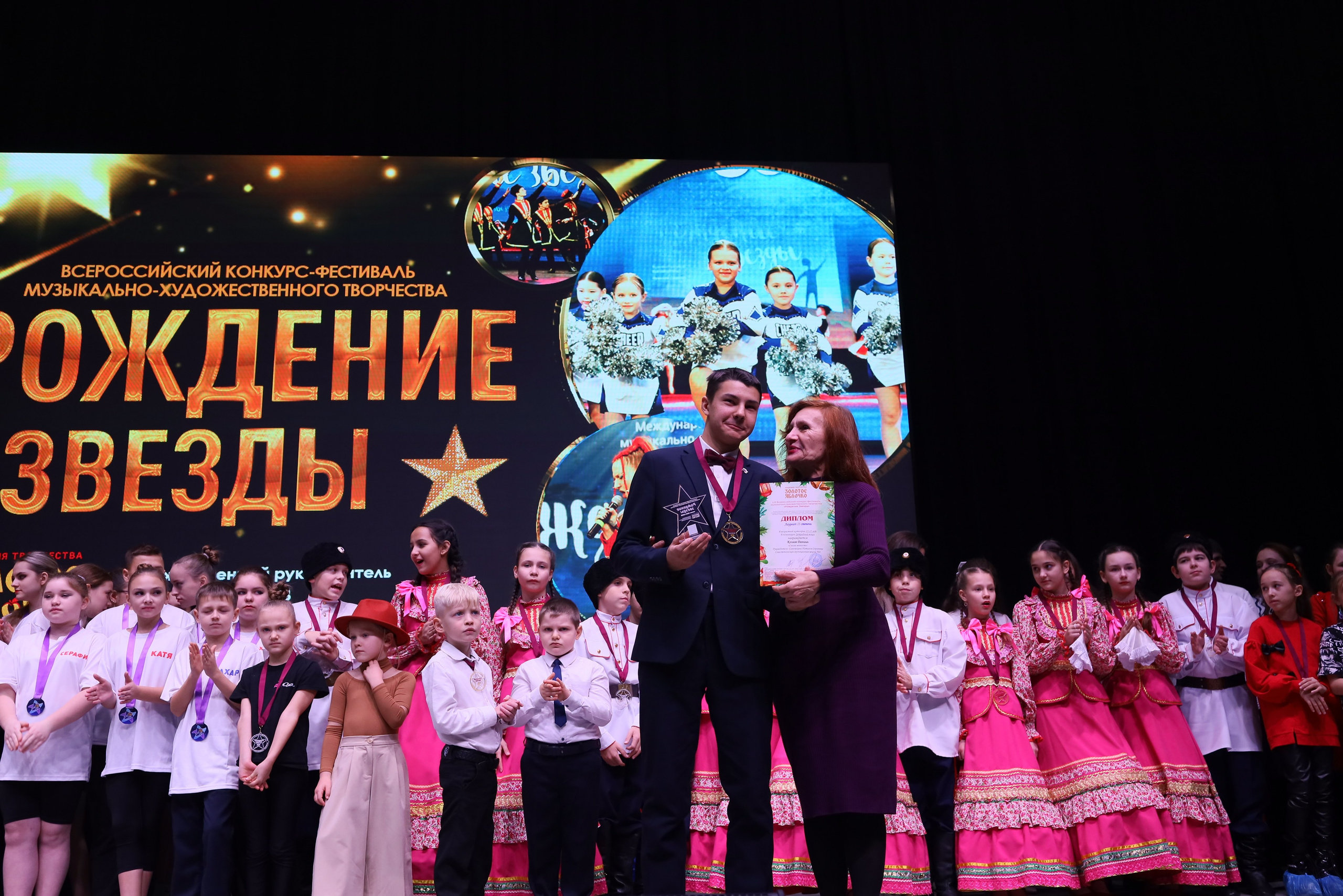 14 декабря, блок 1, награда, г. Ростов-на-Дону. Золотое яблочко