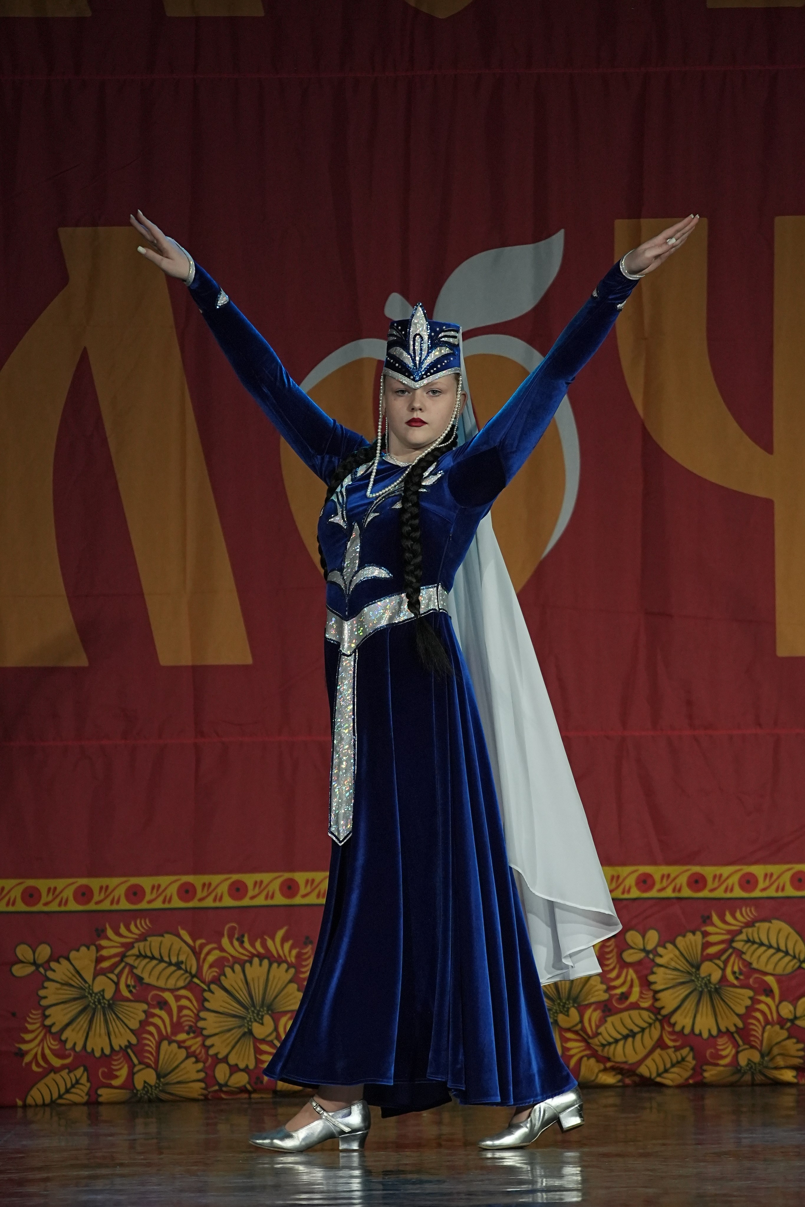 8 декабря, г. Кострома. Золотое яблочко