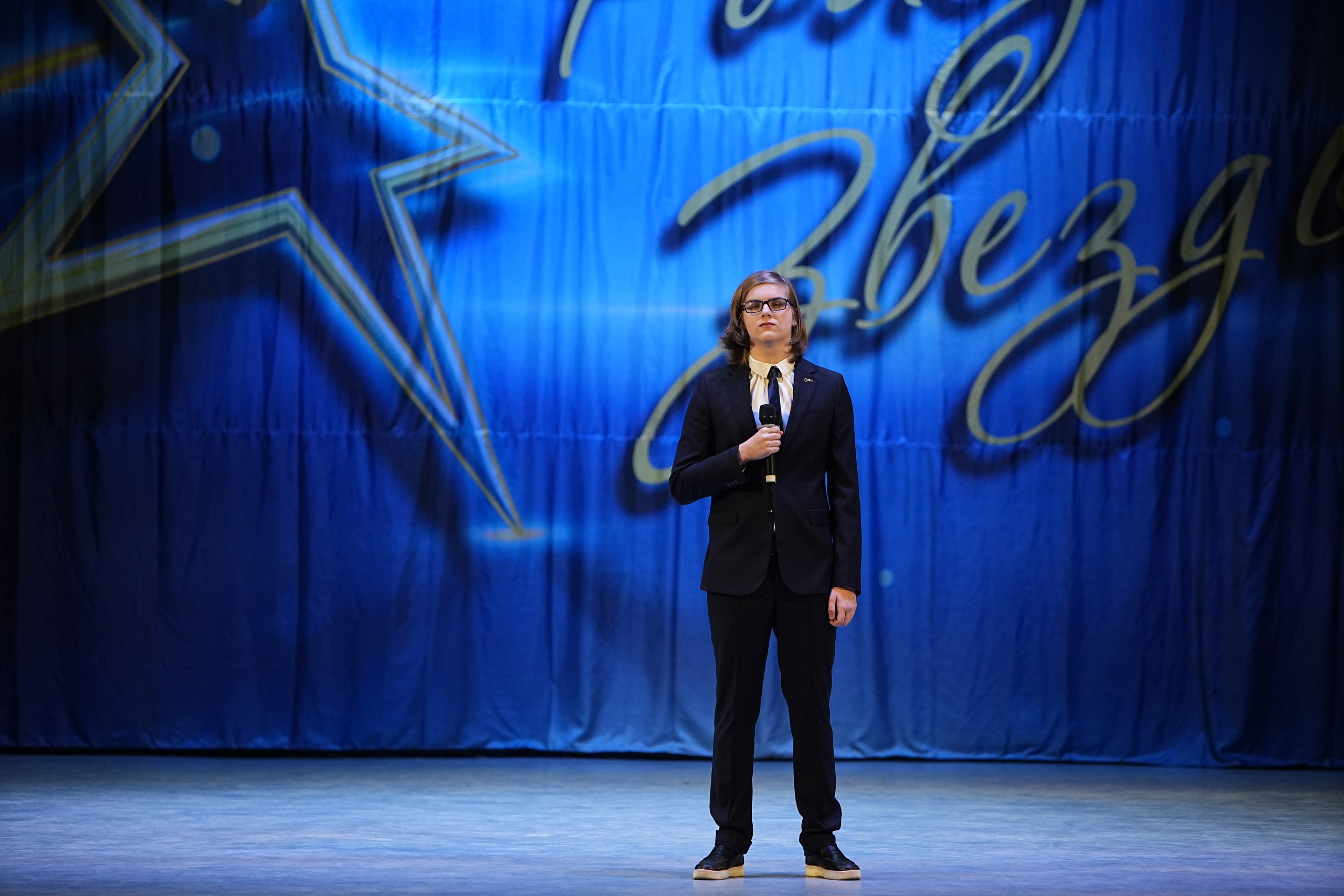 1 марта, г. Ярославль. Золотое яблочко