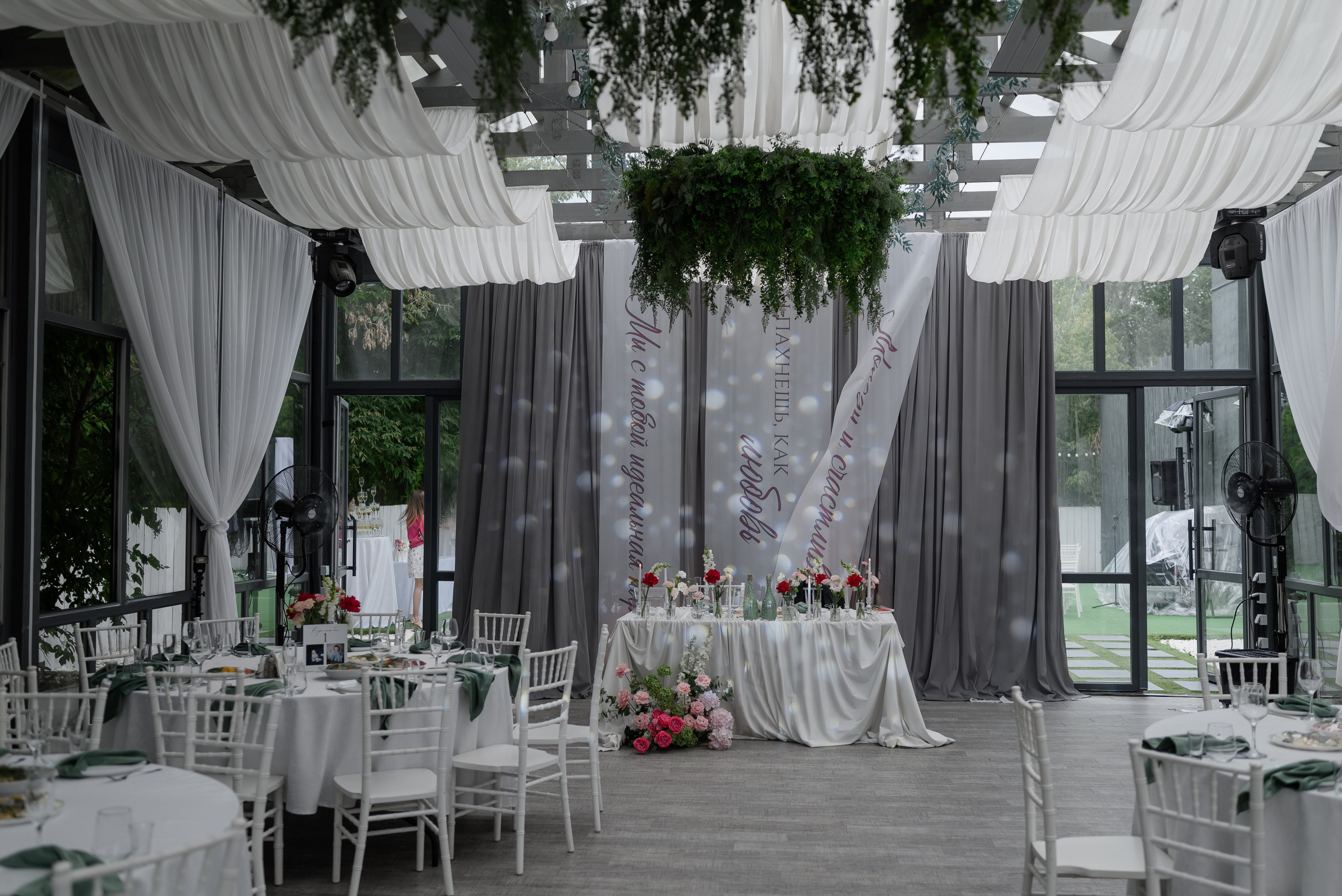 Дмитрий и Ксения. Фотограф Филякин Константин