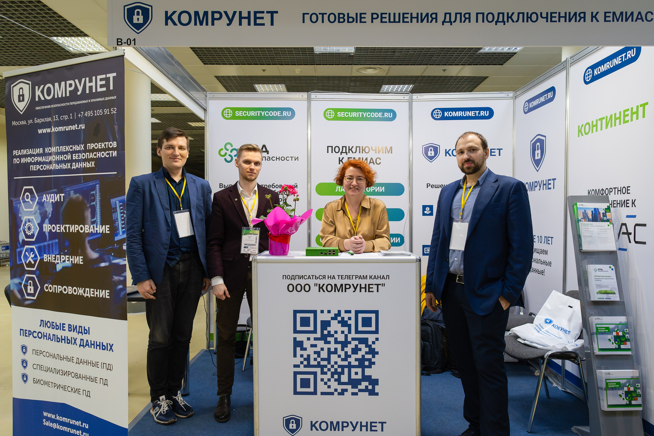 Фотограф b2b фотосъемка b2b фотограф на выставку конференцию форум. Фотограф b2b на выставки, конференции, форумы в Москве