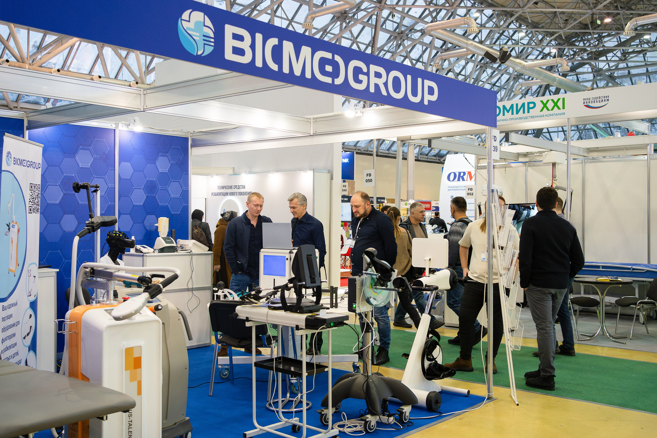 Фотограф b2b фотосъемка b2b фотограф на выставку конференцию форум. Фотограф b2b на выставки, конференции, форумы в Москве