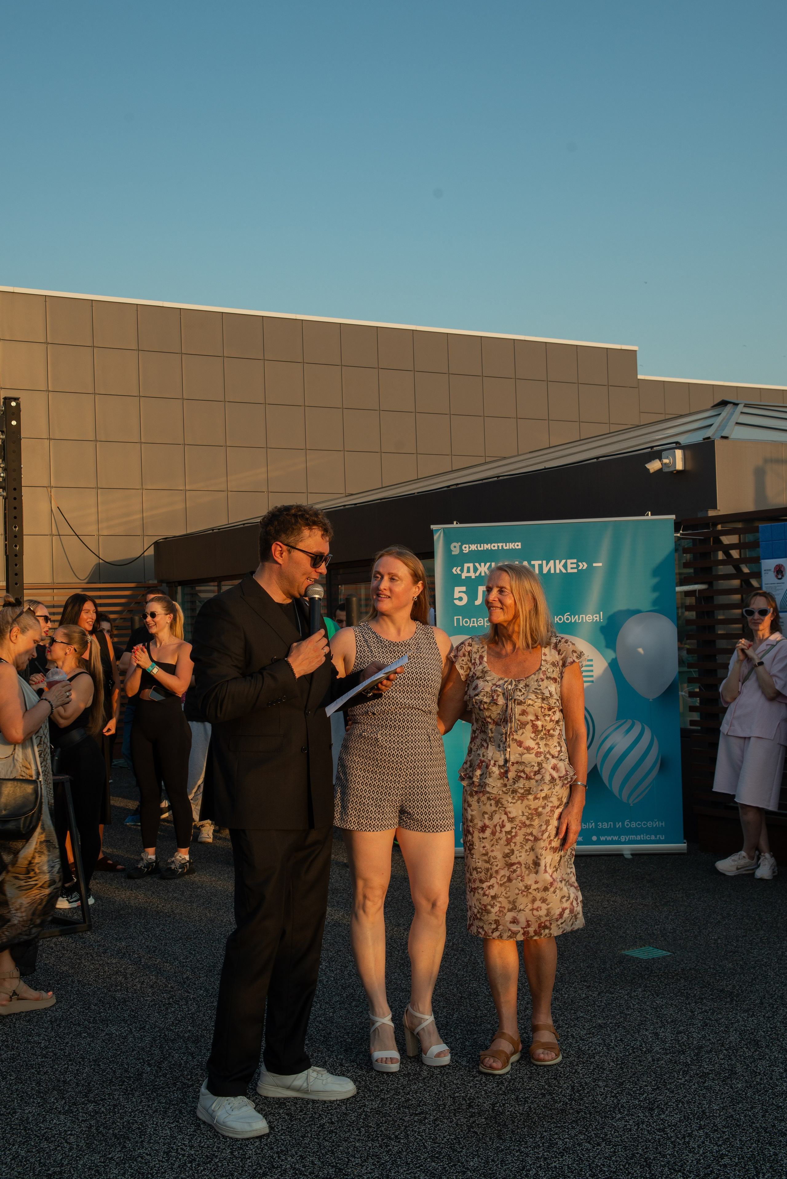 Джиматика 5 лет