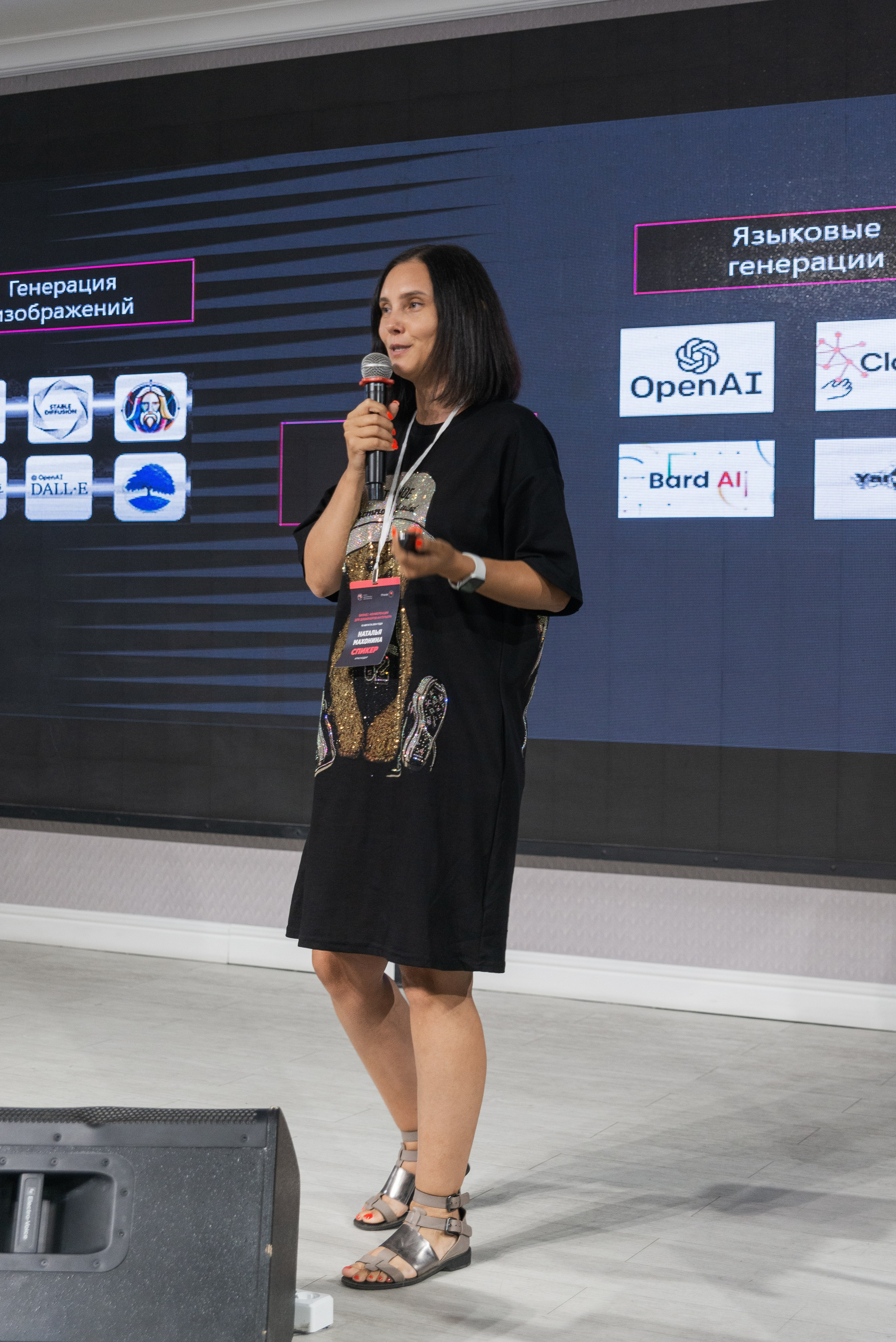 Фотосессия конференции в Краснодаре