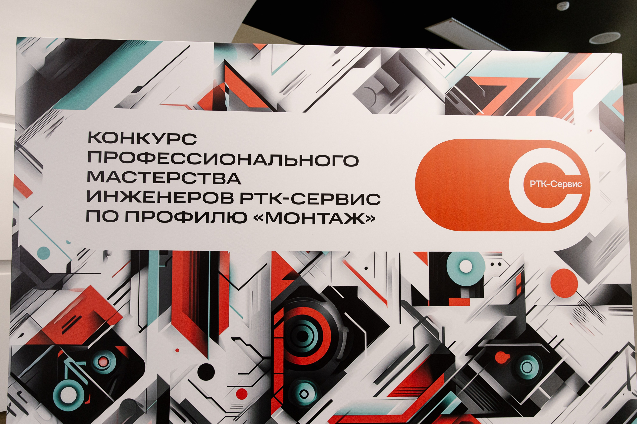 РТК_конкурс. Свадебный фотограф Москва Анна Шилова