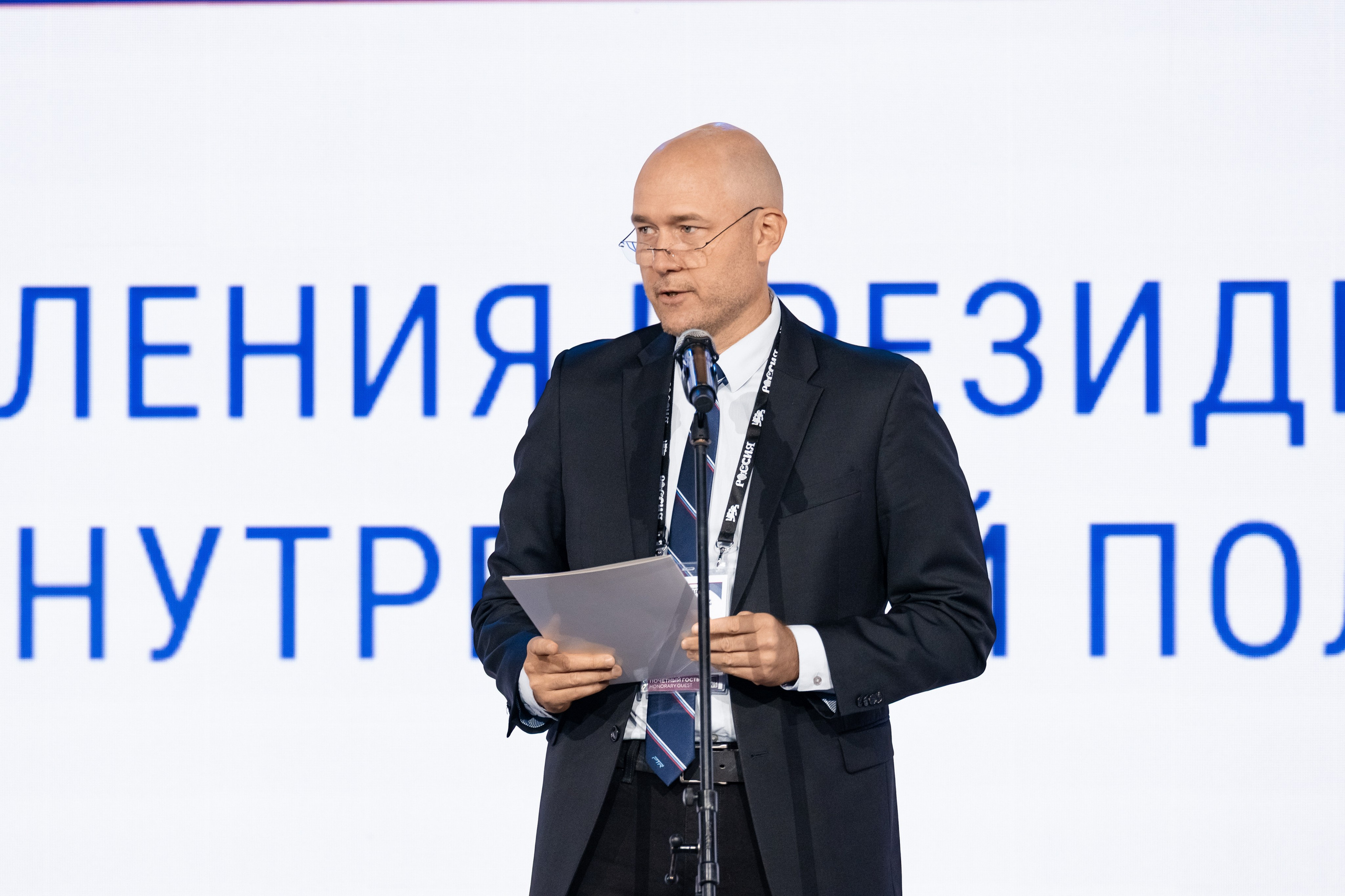 MMMF. Фотограф Дмитрий Алехин. Репортажная съемка мероприятий в Москве