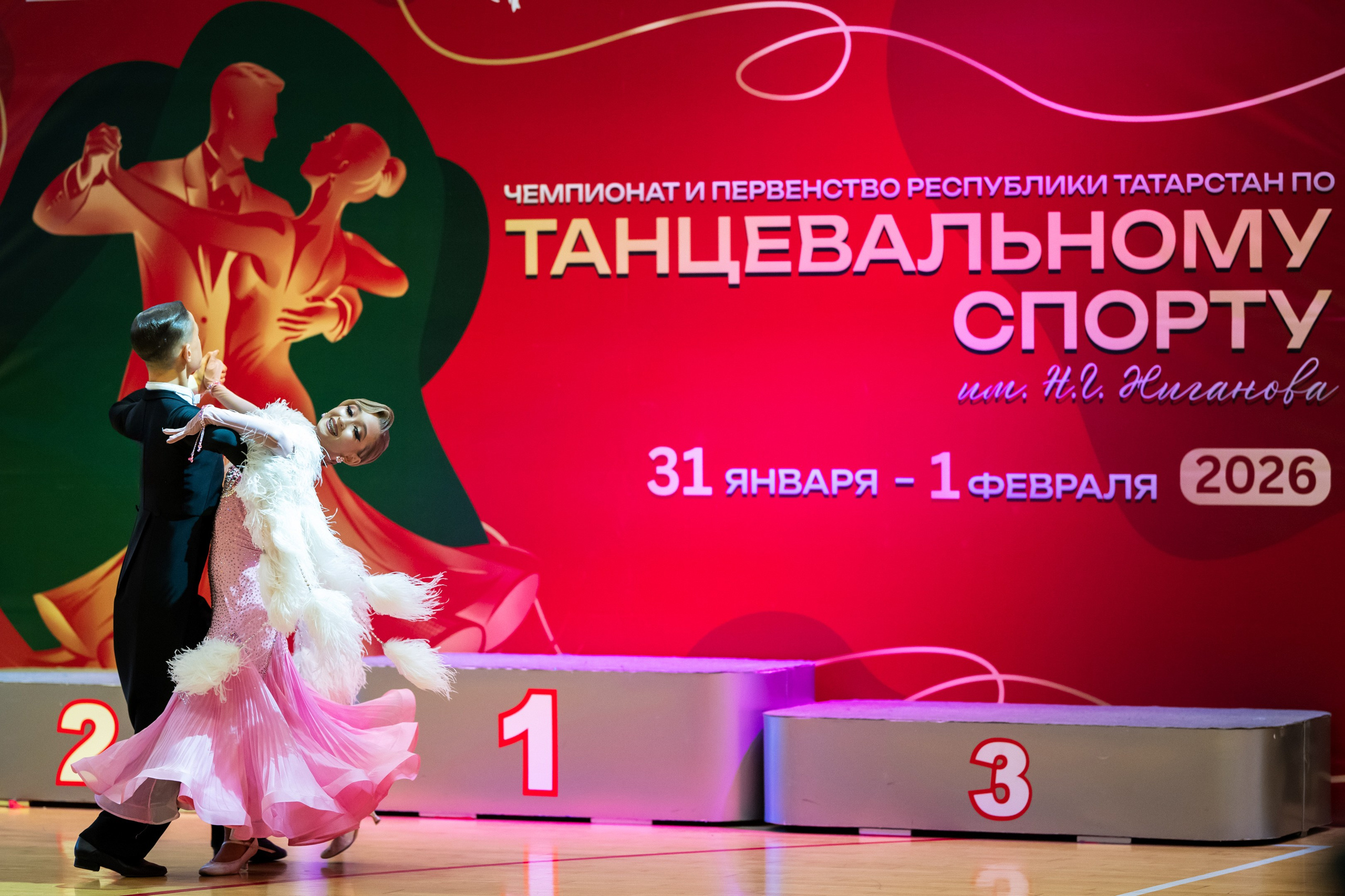 Фотограф бальные танцы. Спортивный и репортажный фотограф в Казани Вячеслав Сатонин