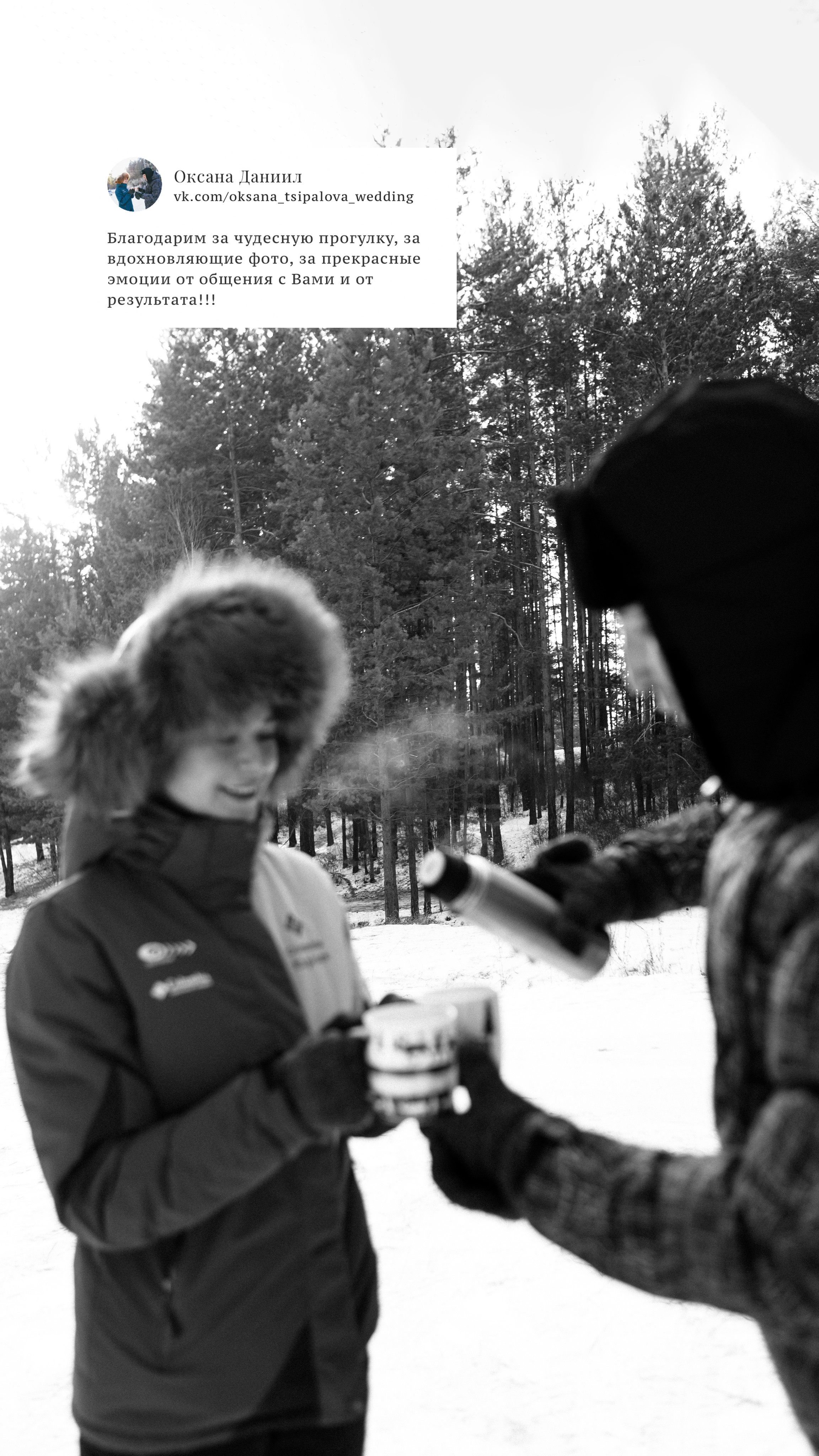 Свадебный Фотограф Чита Малахов Филипп