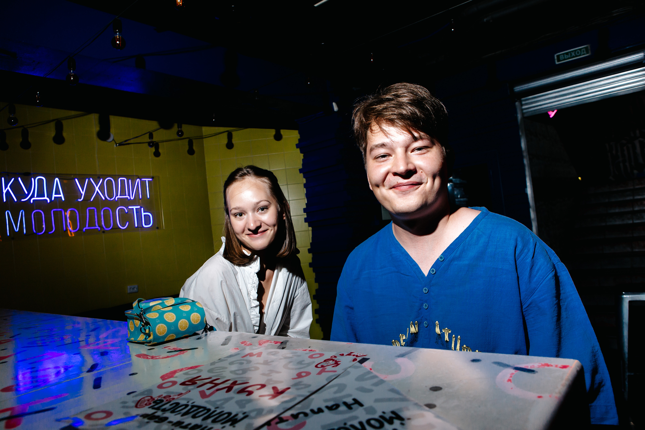 Stand up. Свадебный Фотограф Чита Малахов Филипп