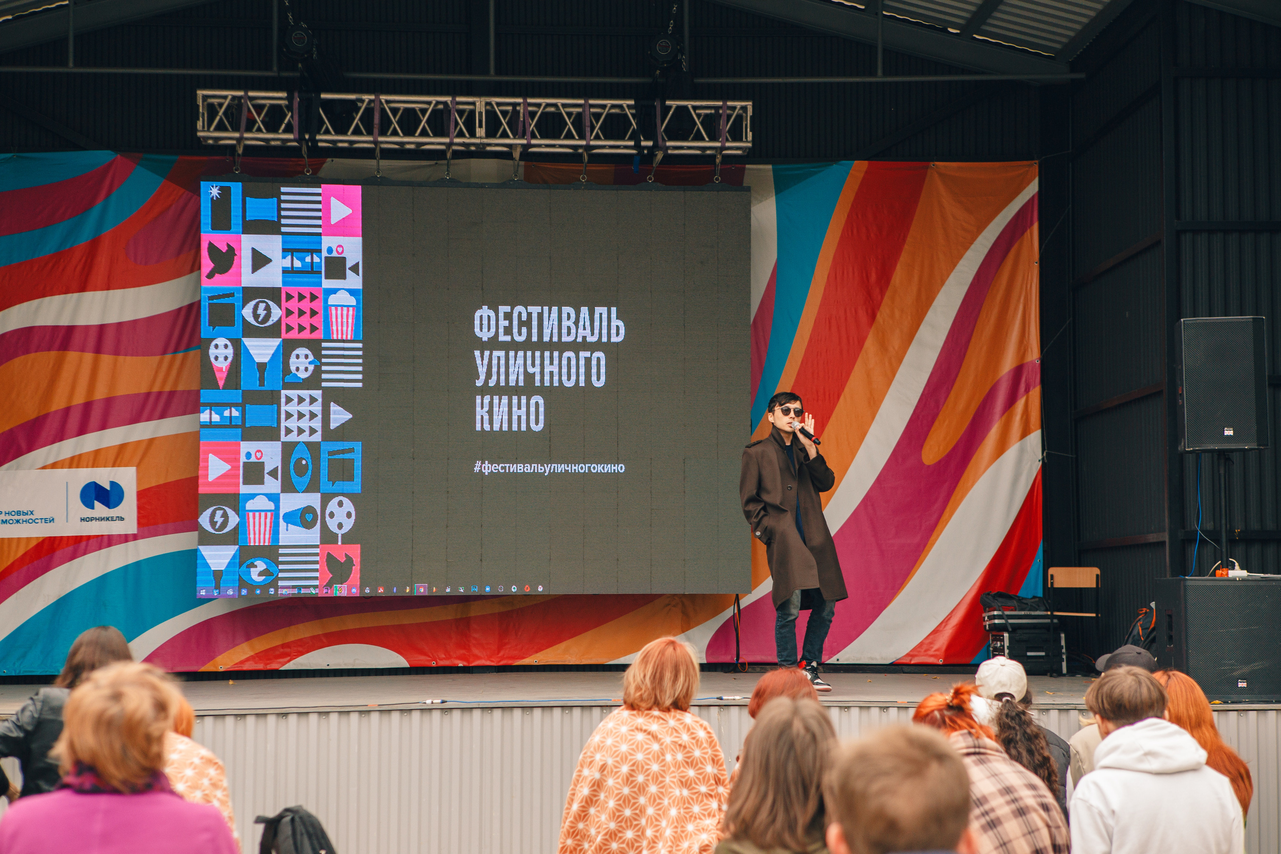 Кинофестиваль. Свадебный Фотограф Чита Малахов Филипп